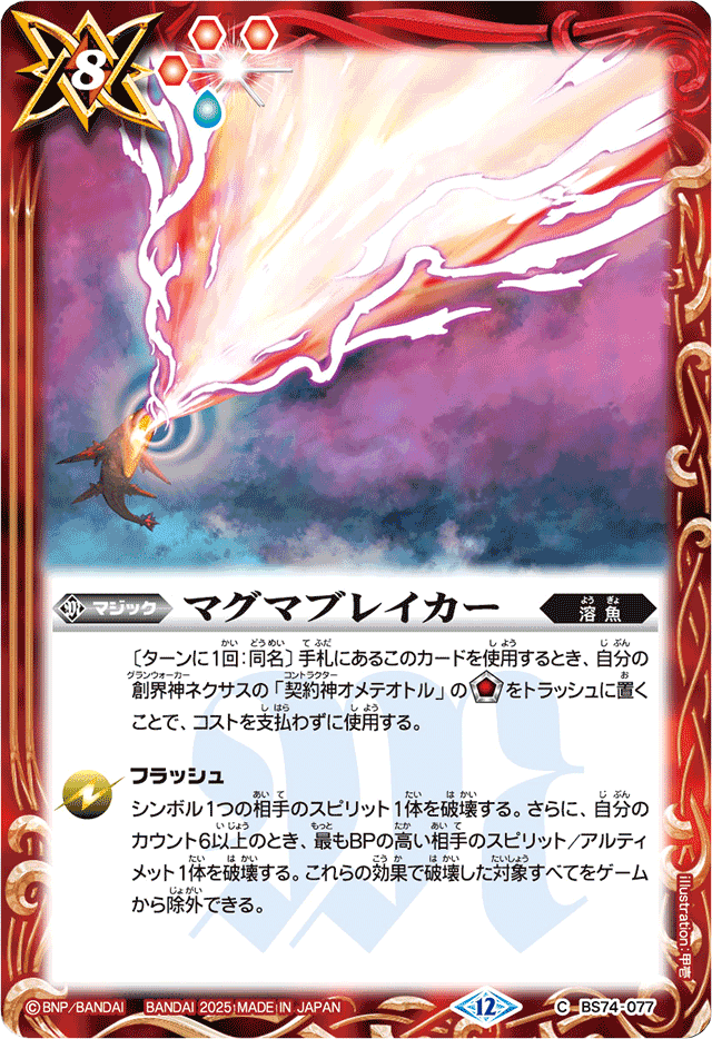 11月号】上原○衣に握らせたら間違いない！「オメテオトル-養殖編