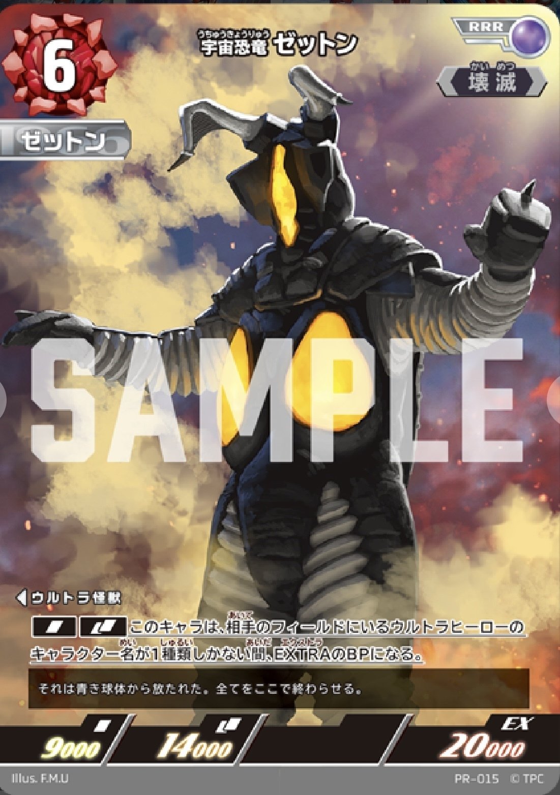 ウルトラマンカードゲームウルトラマンオメガ UR ウルトラマンカードゲーム 希望と光の覚醒 ウルトラマンオメガ UR