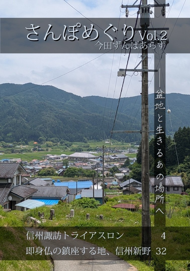 なぜ僕は小説を書くのか。文学フリマに出続けて見える僕自身のこと