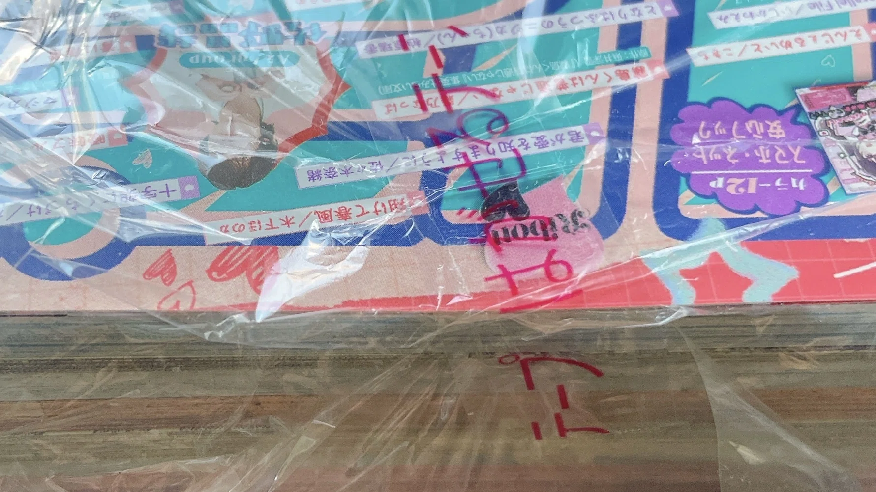 梱包資材】綺麗に剥がせる透明テープ、どちらの品で？｜niiro