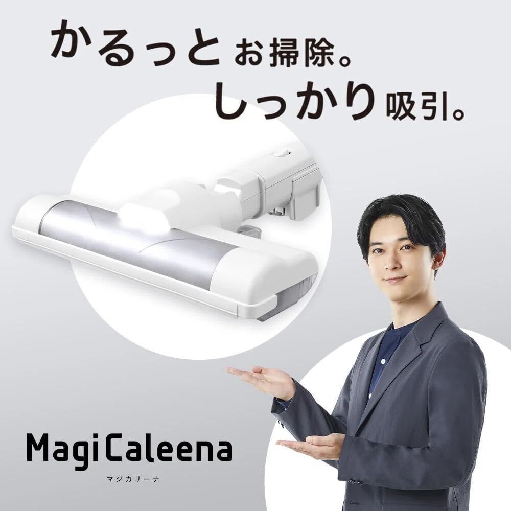 本音レビュー】アイリスオーヤマ コードレス掃除機 マジカリーナ