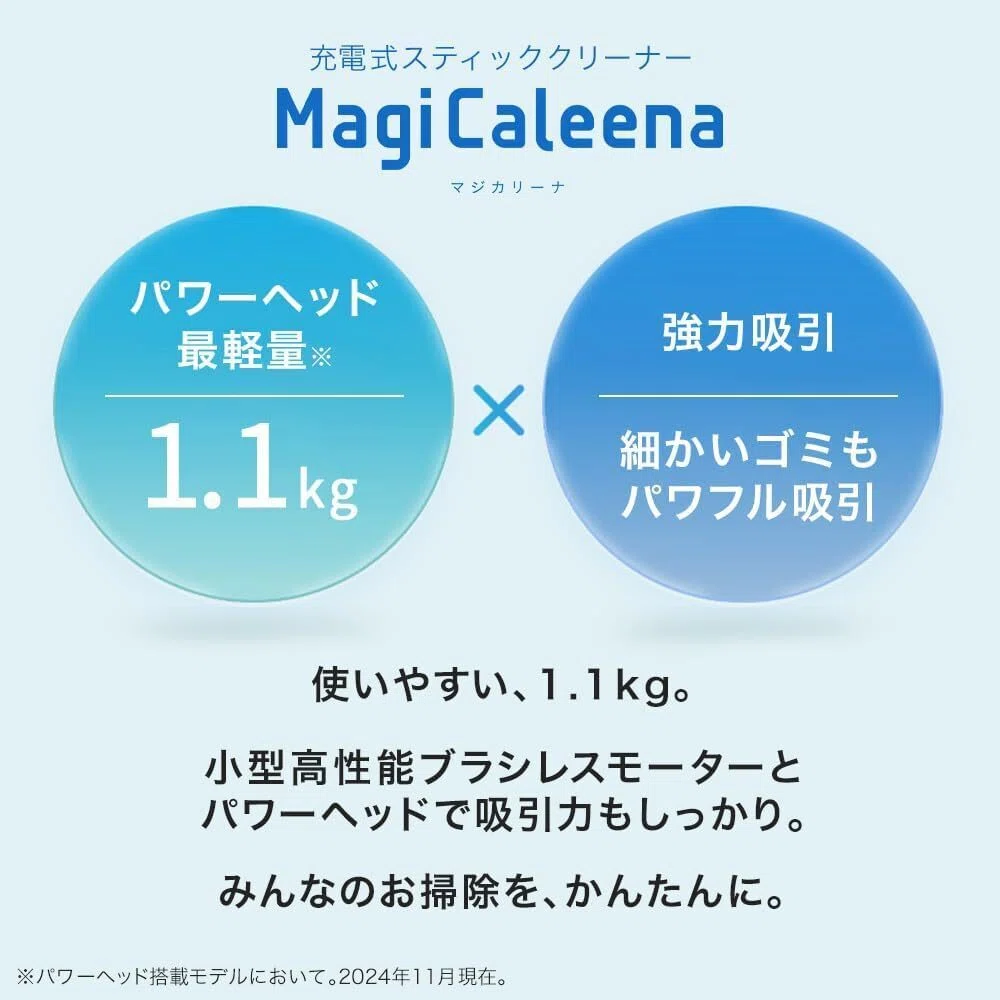 本音レビュー】アイリスオーヤマ コードレス掃除機 マジカリーナ