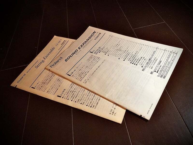 ローランド M-SE1 String Ensemble｜てOのミニカー日記。