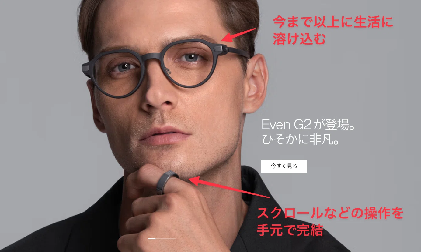 Even G2 を買うか悩んでるお前へ｜Naoki |電電猫猫