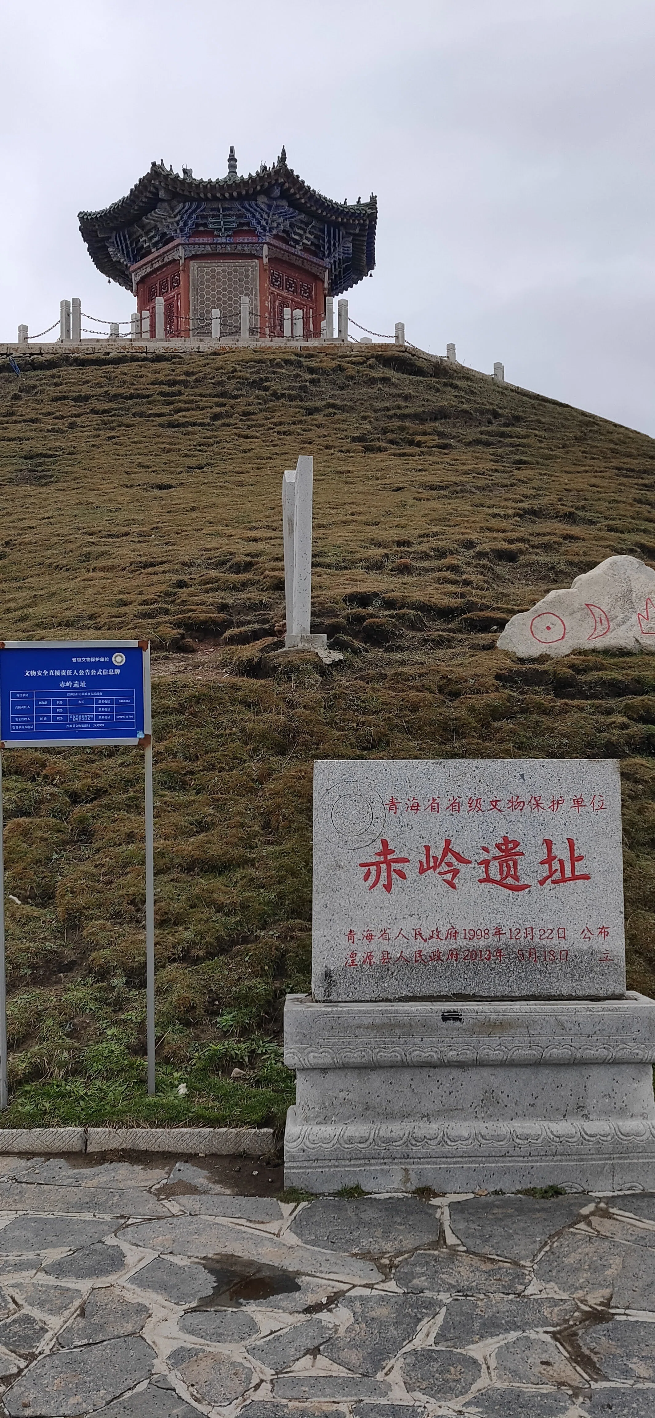 青海省の日月山を往くー文成公主が見た景色とは｜小羊（シャオヤン