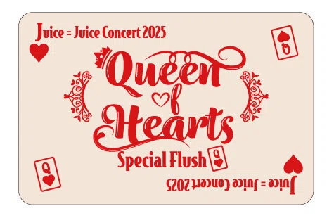 いざ日本武道館へ！Juice=Juice Concert 2025 Queen of Hearts Special