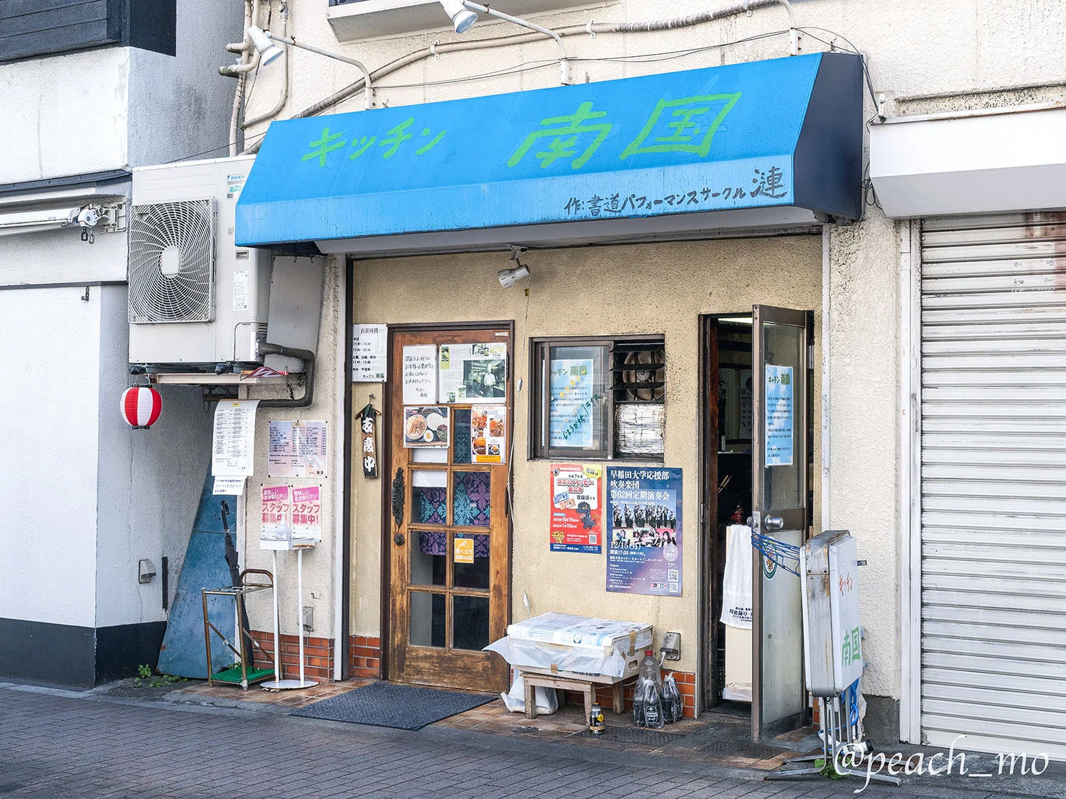 ゆるり超低山リハビリさんぽ #01｜新宿区の箱根山44.6mに登って登頂