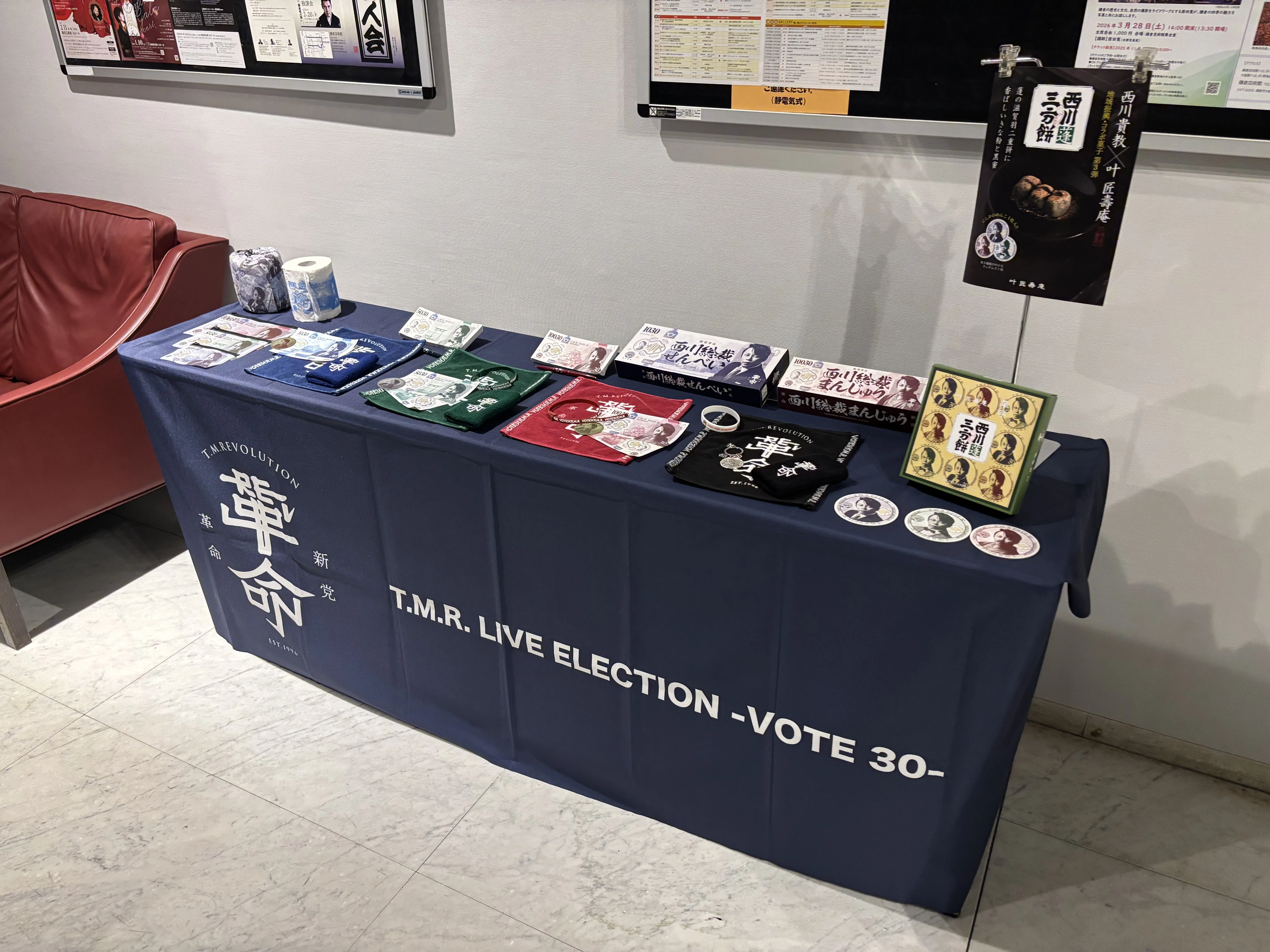 T.M.Revolution 'LIVE ELECTION 2025 -VOTE 30-'@鎌倉に参加して｜ワット