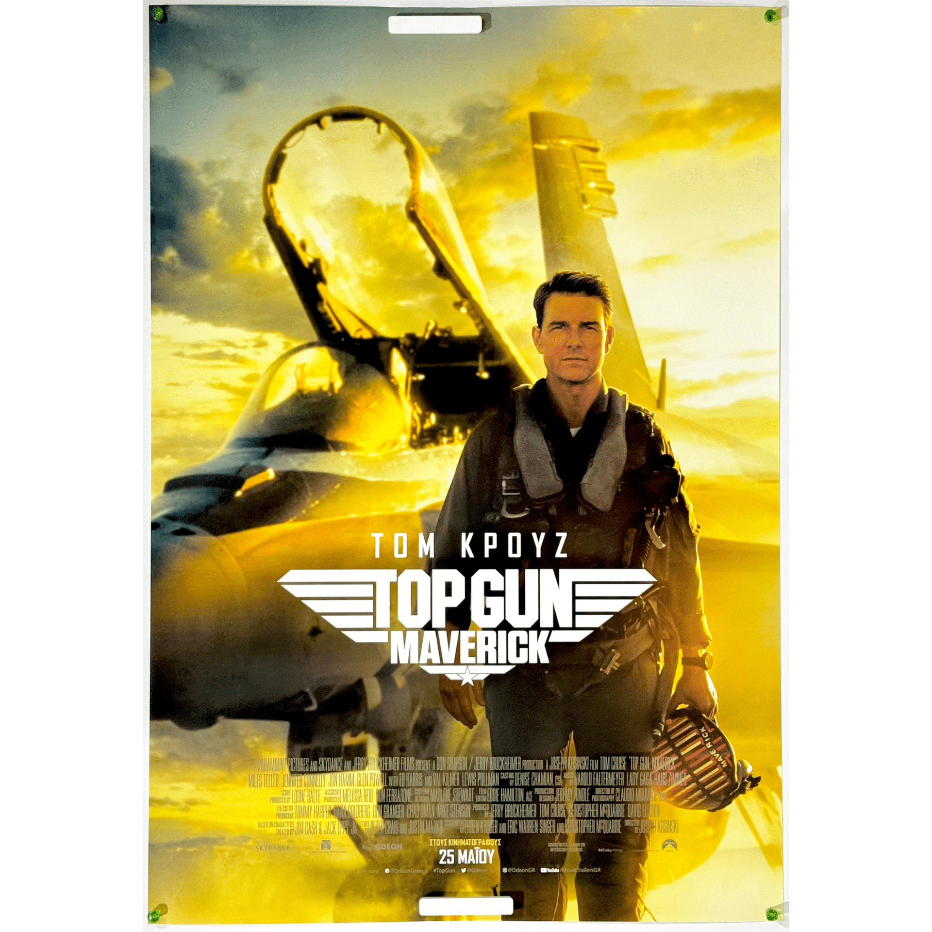 トム・クルーズの出世作！トップガン【海外版オリジナル映画ポスターの