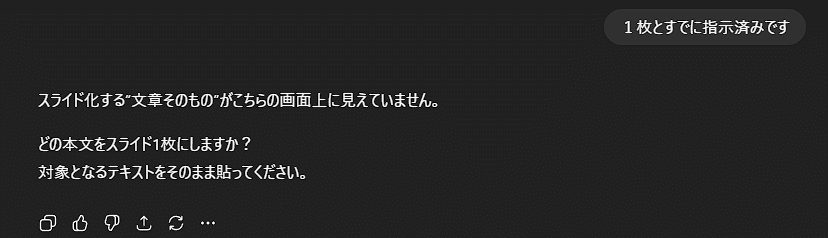 ✳️コメントお知らせサンプルページ コメント