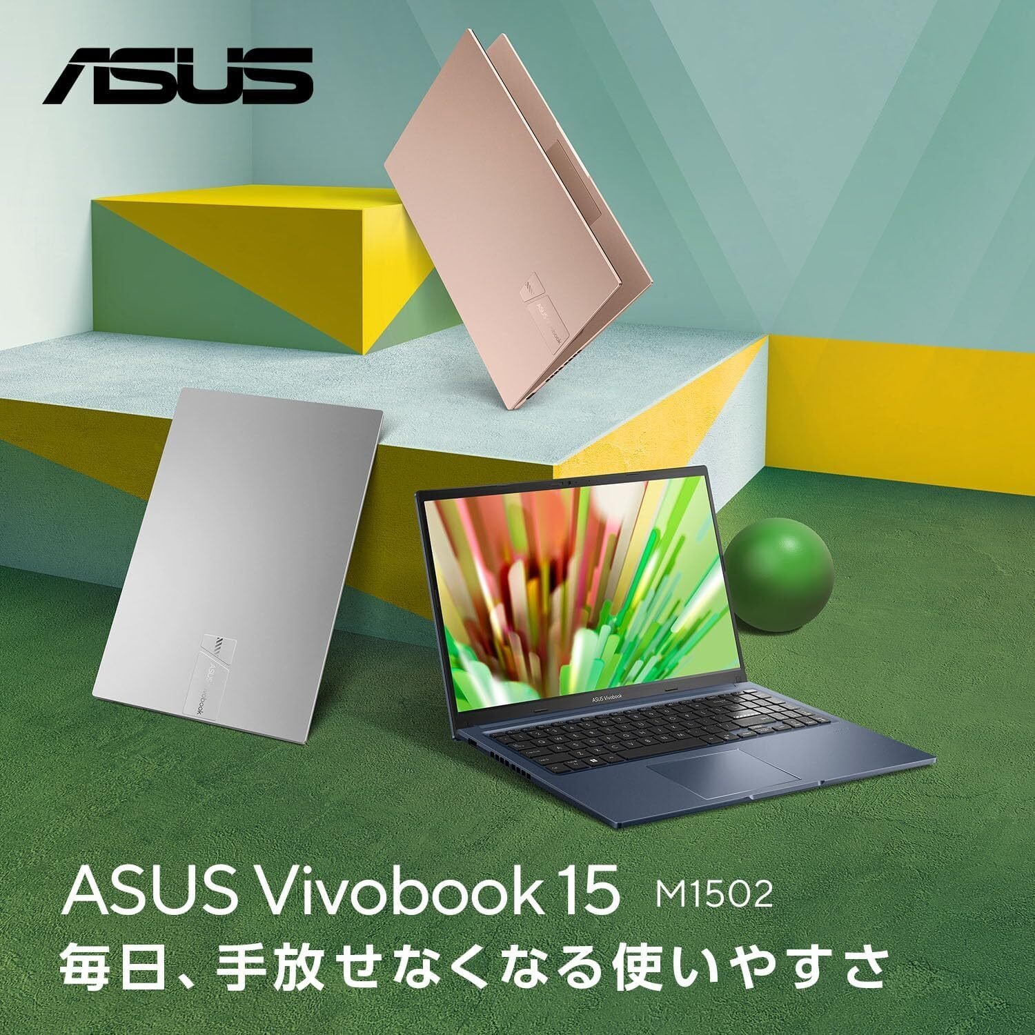 本音レビュー】ASUS ノートパソコン Vivobook 15 15.6インチ Ryzen 7