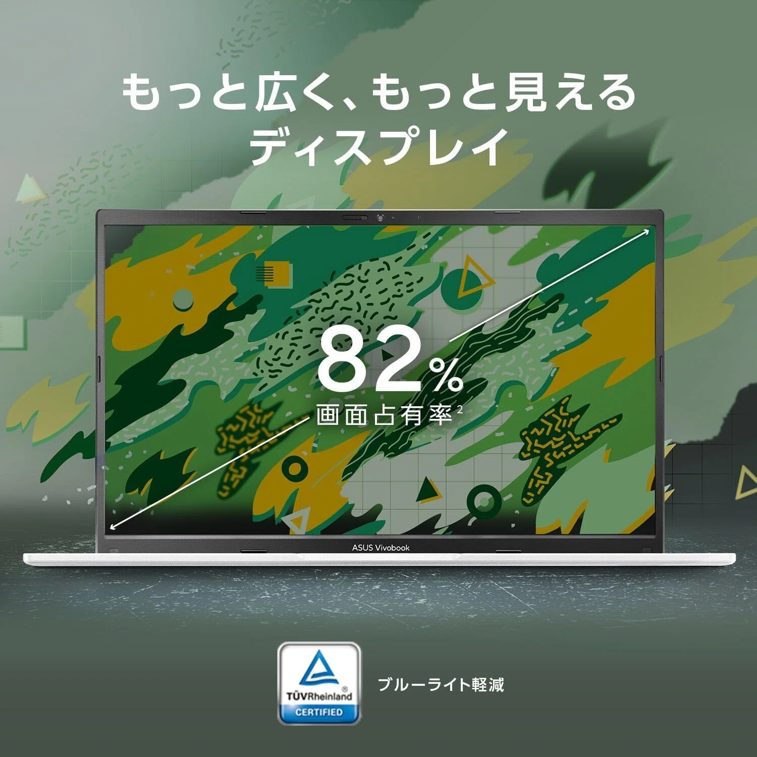 本音レビュー】ASUS ノートパソコン Vivobook 15 15.6インチ Ryzen 7 