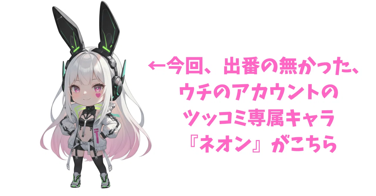コメント