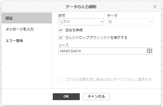 確認用 ② 確認用 確認用 確認用 Confirmだけじゃない！ビジネス英語の「