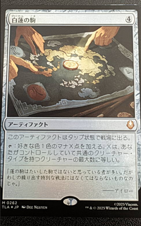 安さに負けて日本語版コレブを購入・開封な記事｜ディア・ノート