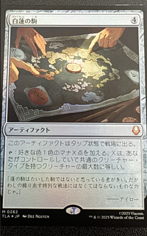 安さに負けて日本語版コレブを購入・開封な記事｜ディア・ノート