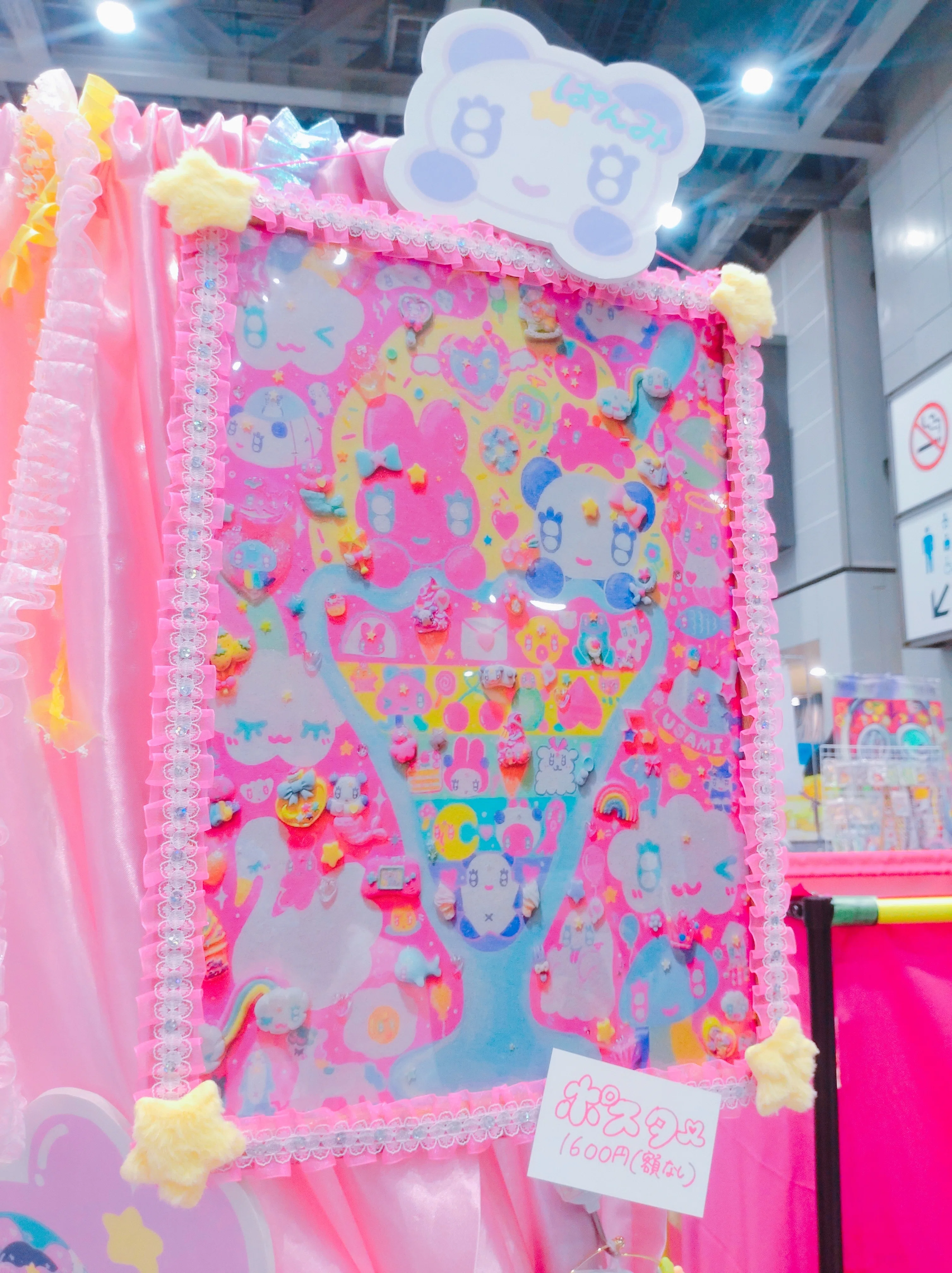 I went to Design Festa Vol. 62｜シチナツ🐰デザイナー