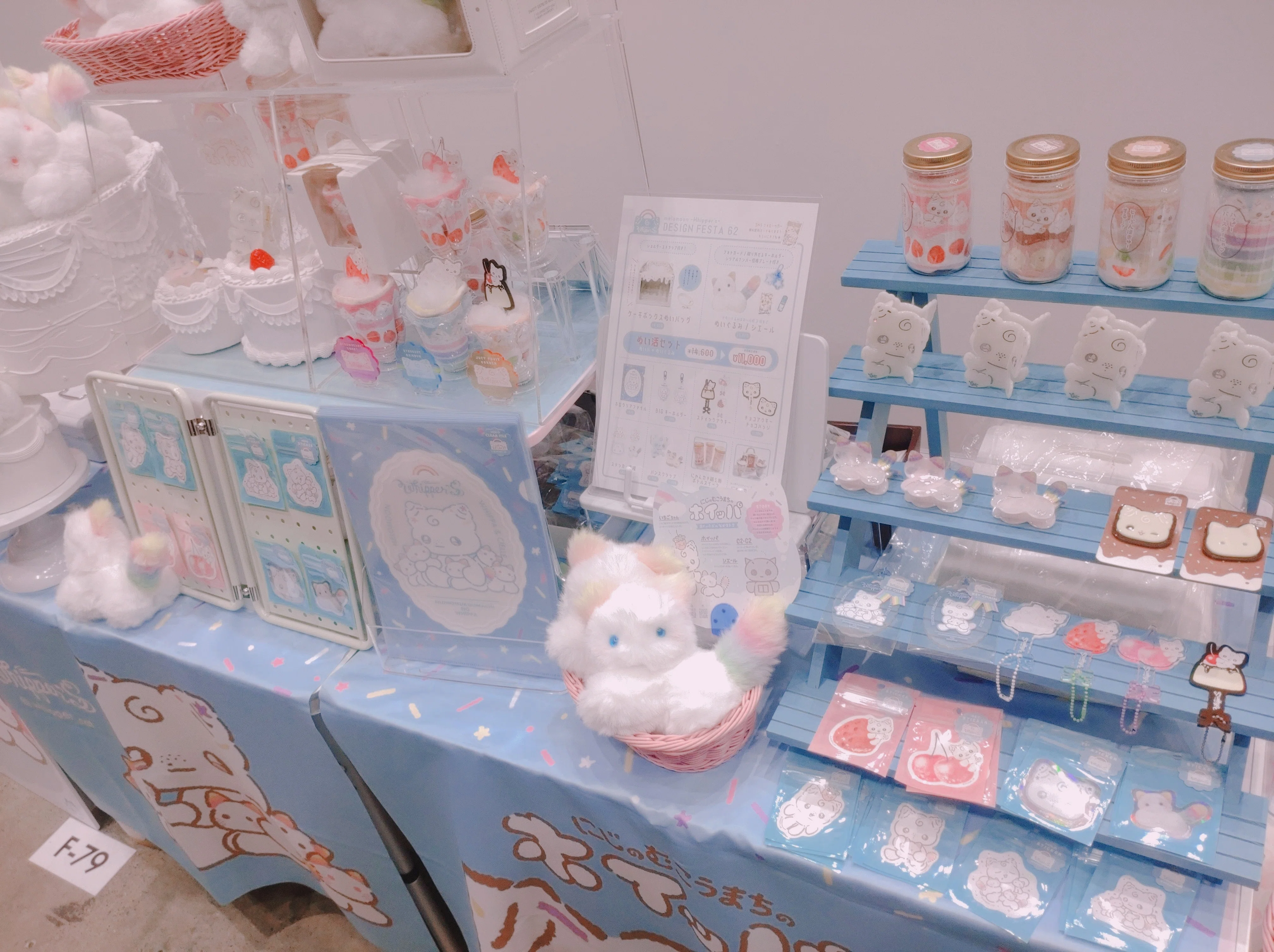 その他 Hatsutorin NOROTHY #DESIGN FESTA vol.62 I went to Design Festa Vol. 62｜シチナツ🐰デザイナー