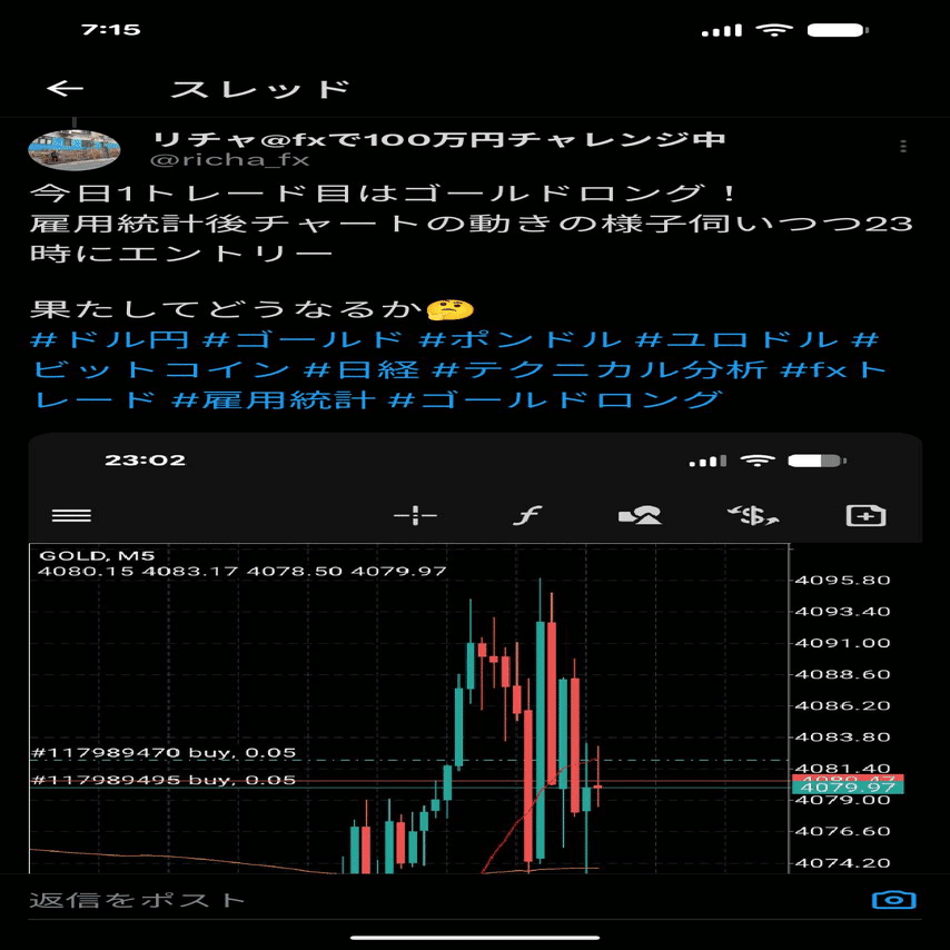 自己紹介】凡人がFXで勝つために、僕は“構造”を作った。｜リチャ@fxで100万円チャレンジ中