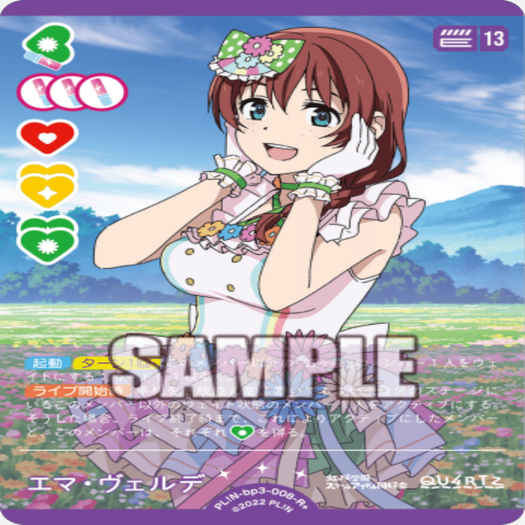 ラブカ】超絶微強化！4弾カード使用MONSTERGIRLS軸虹ヶ咲構築紹介