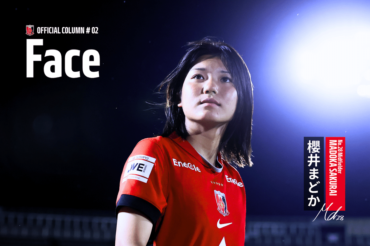 不定期連載『Face』vol.2 渇望と現実のはざま、挑戦者 櫻井まどかの