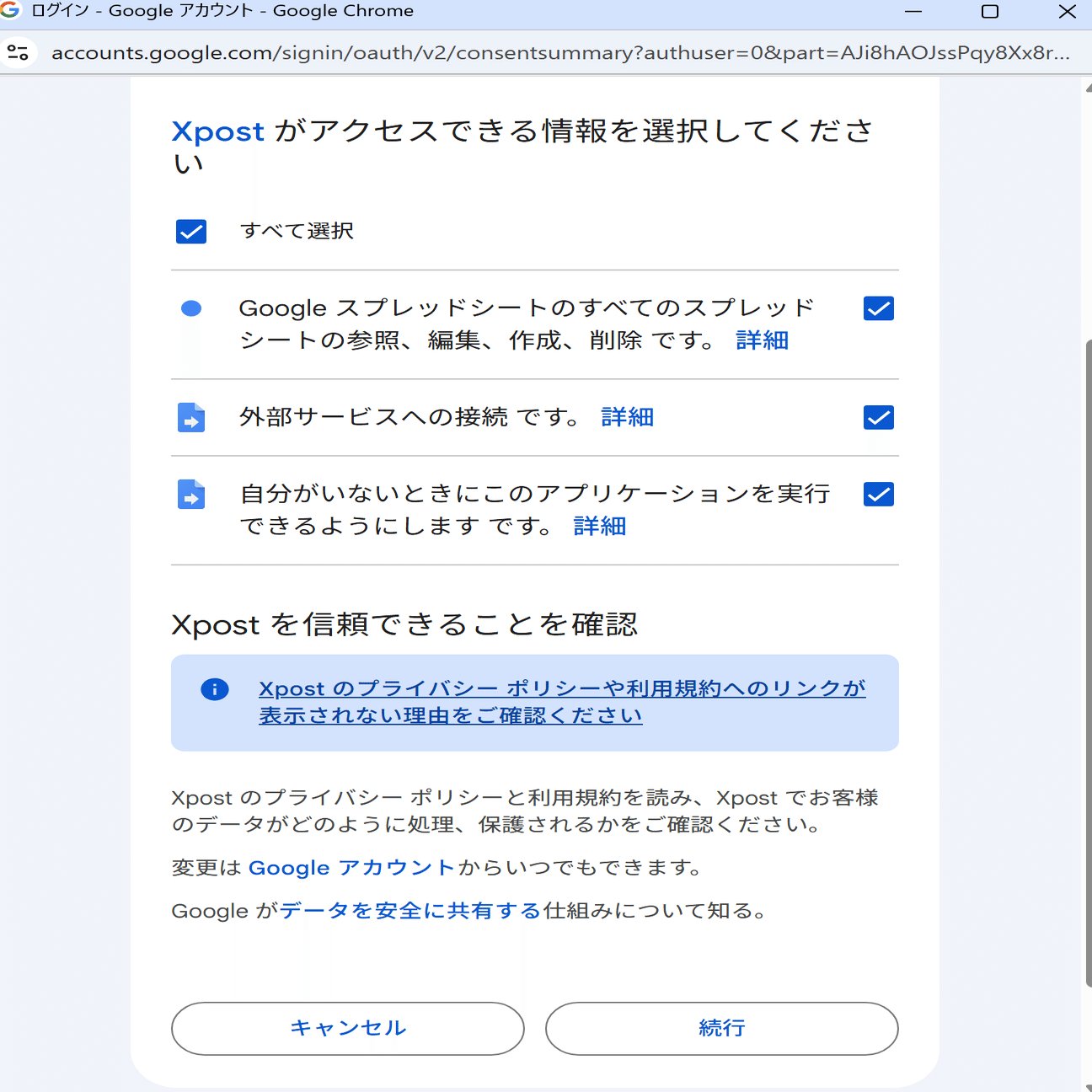プログラミング不要！誰でも使えるX自動投稿システムを差し上げます