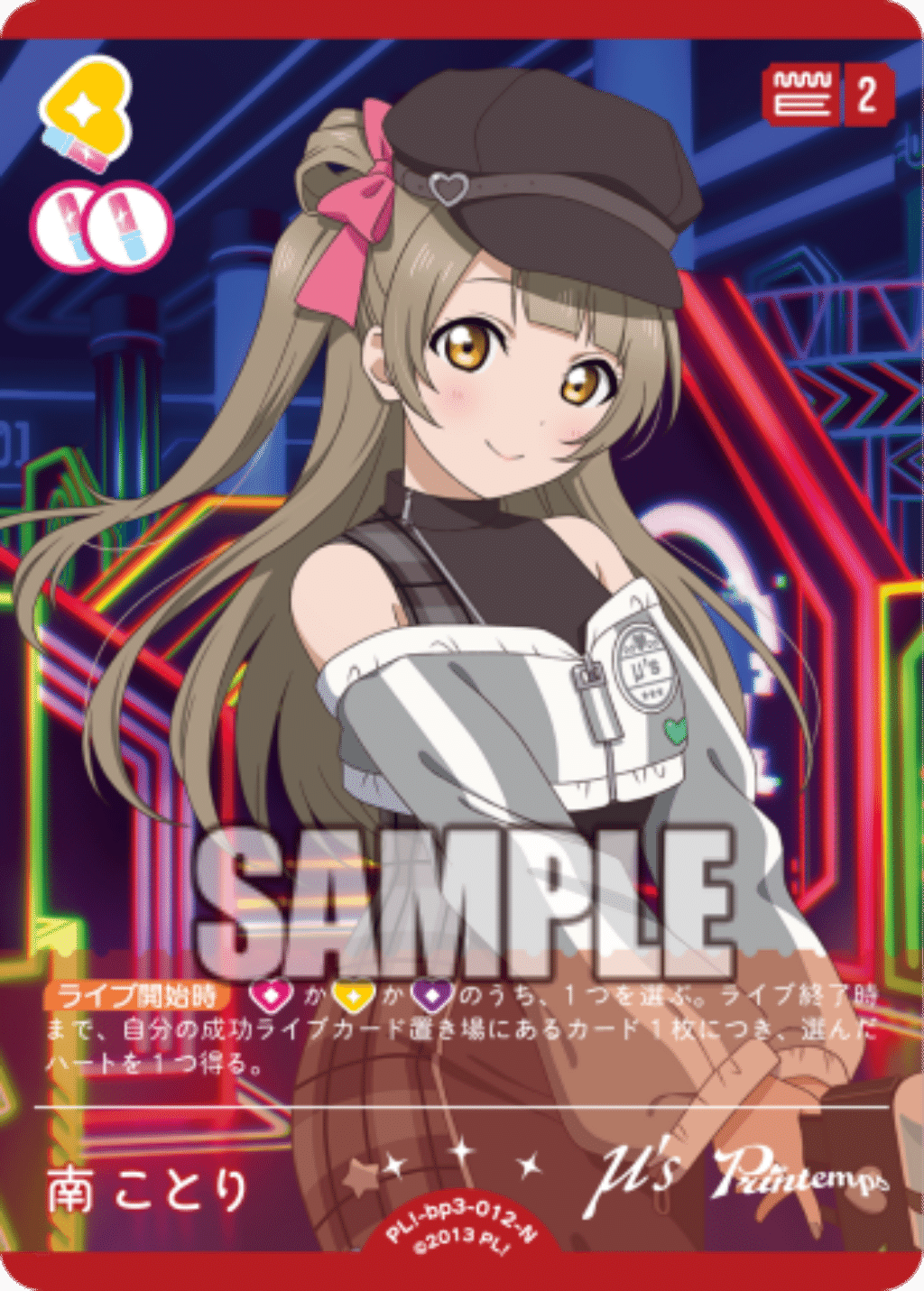 ラブカ 4弾 虹ヶ咲 LLE 3rd 📢#ラブカ カードデザイン初公開！ ＼ #虹