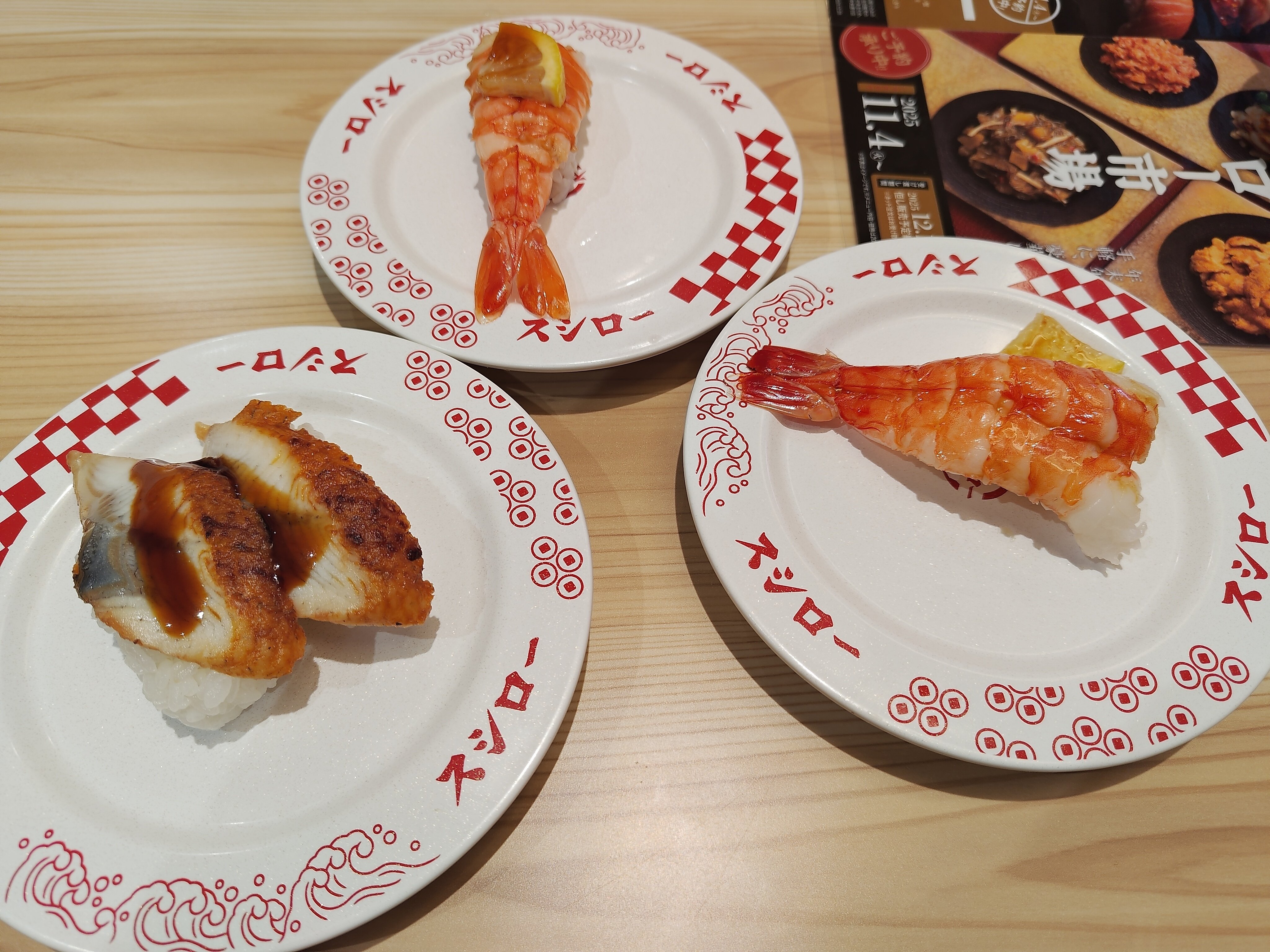 スシロー✕さくらみこコラボに行ってきました｜しまんちゅ