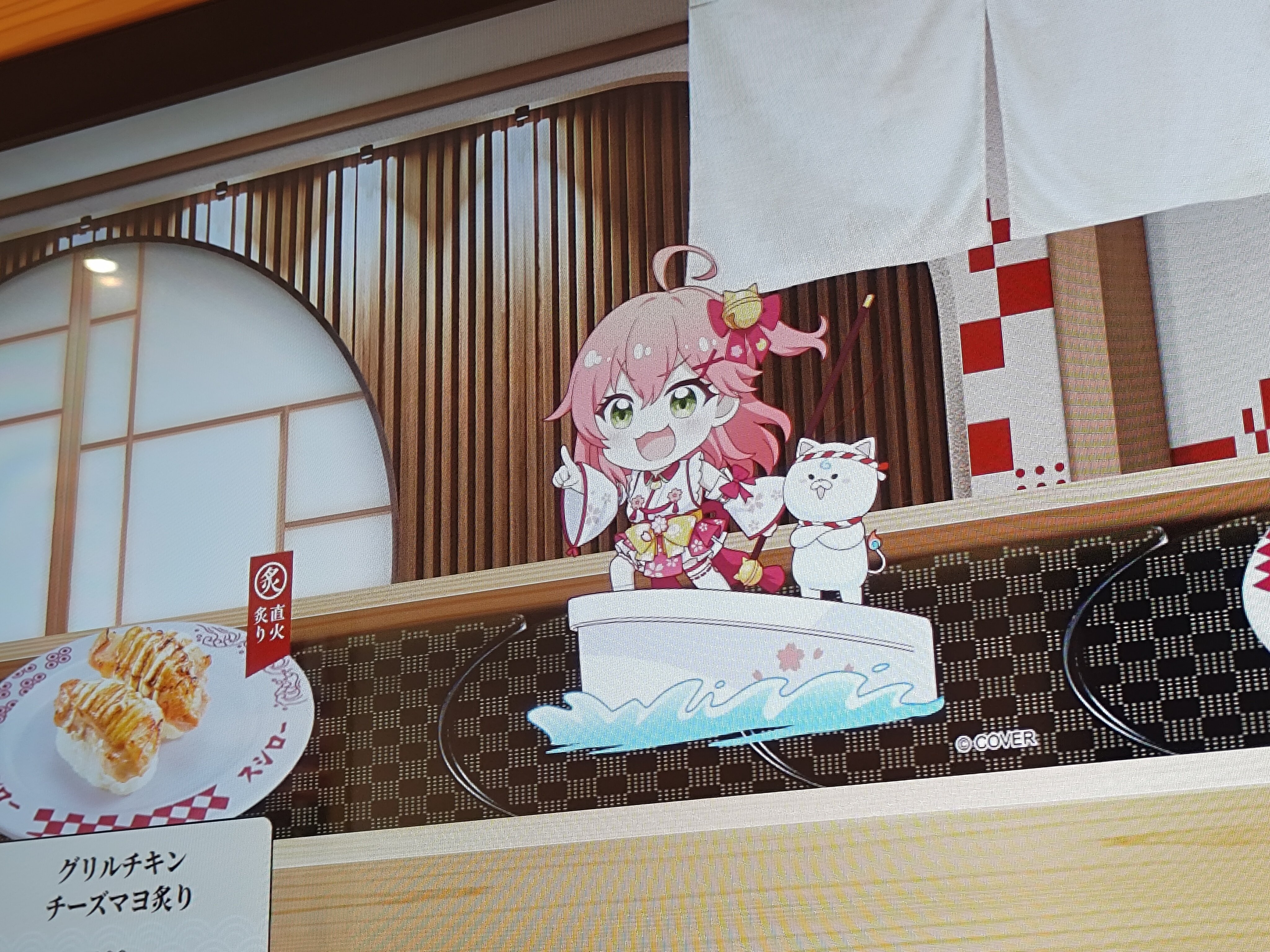 スシロー✕さくらみこコラボに行ってきました｜しまんちゅ