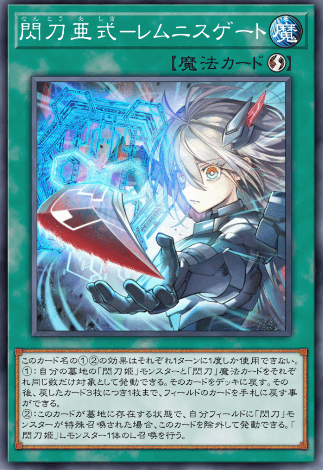 11月MD備忘録｜Millika