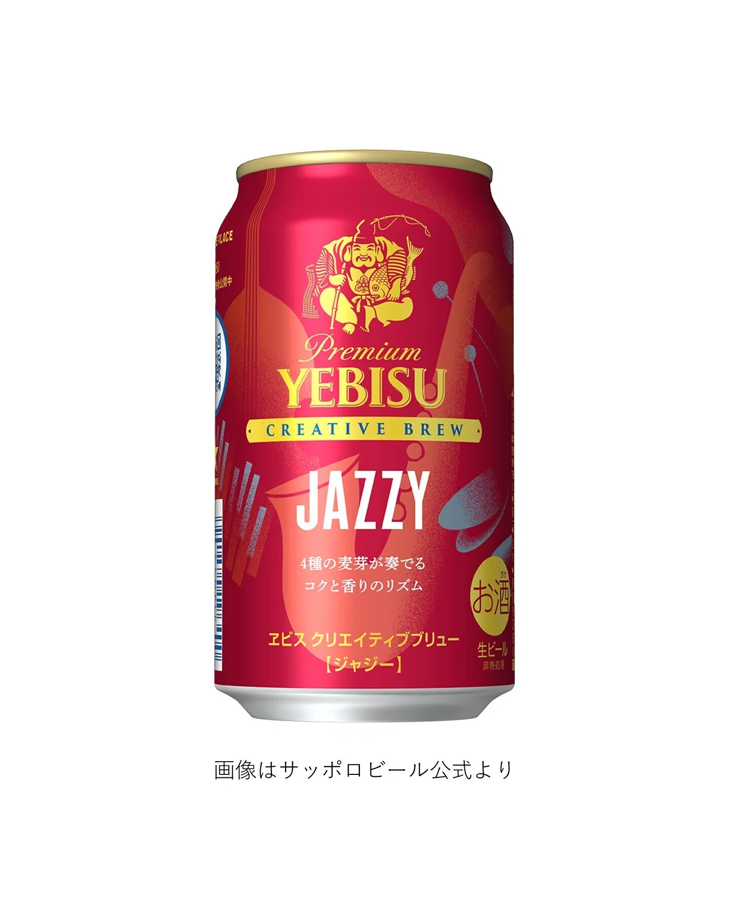 Sapporo Beer's 
