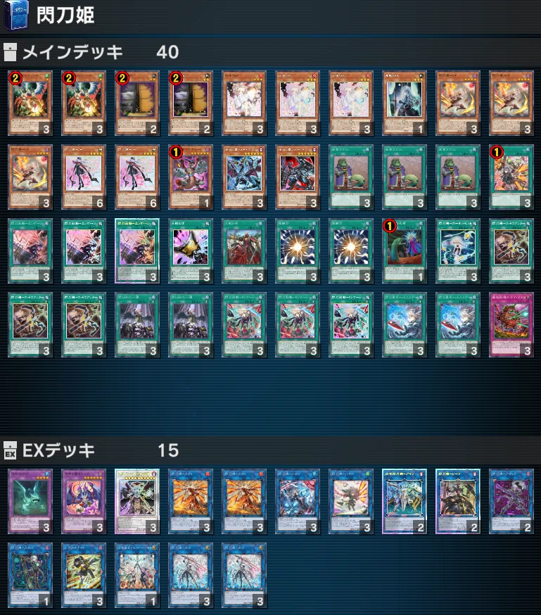 11月MD備忘録｜Millika