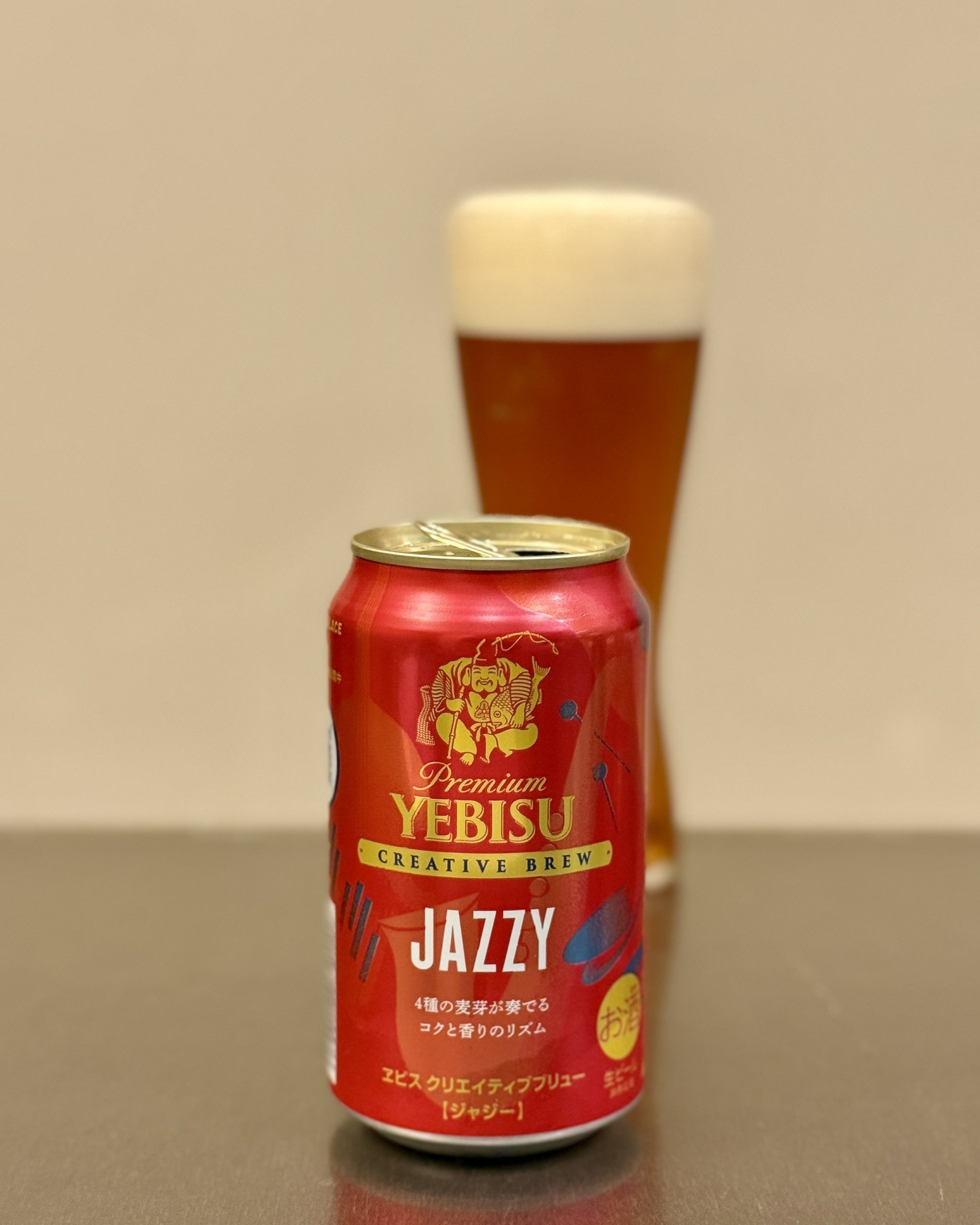 サッポロビールの「ヱビス クリエイティブブリュー JAZZY(ジャジー