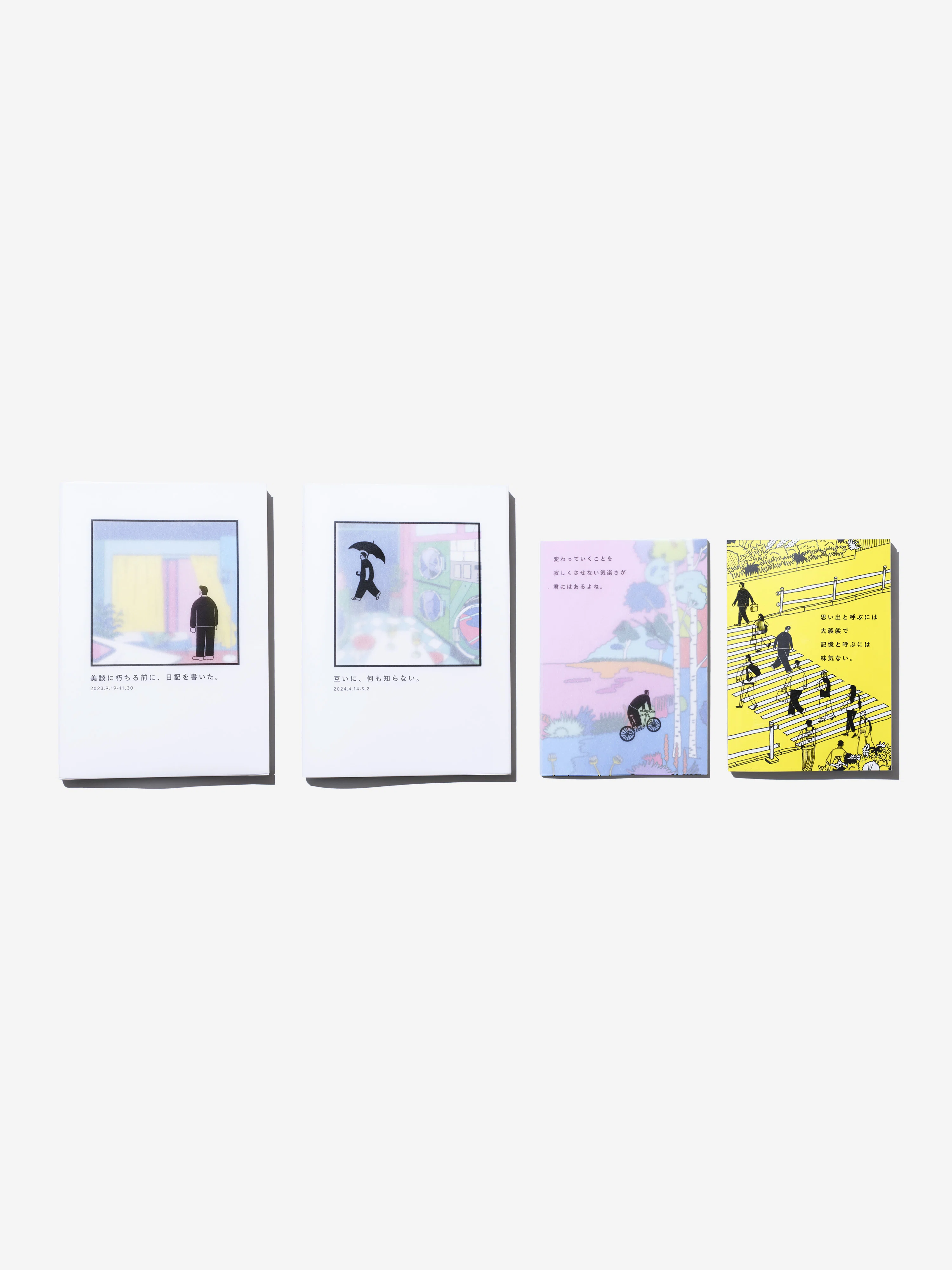絵日記ZINEの新刊が完成しました。｜たかまっく