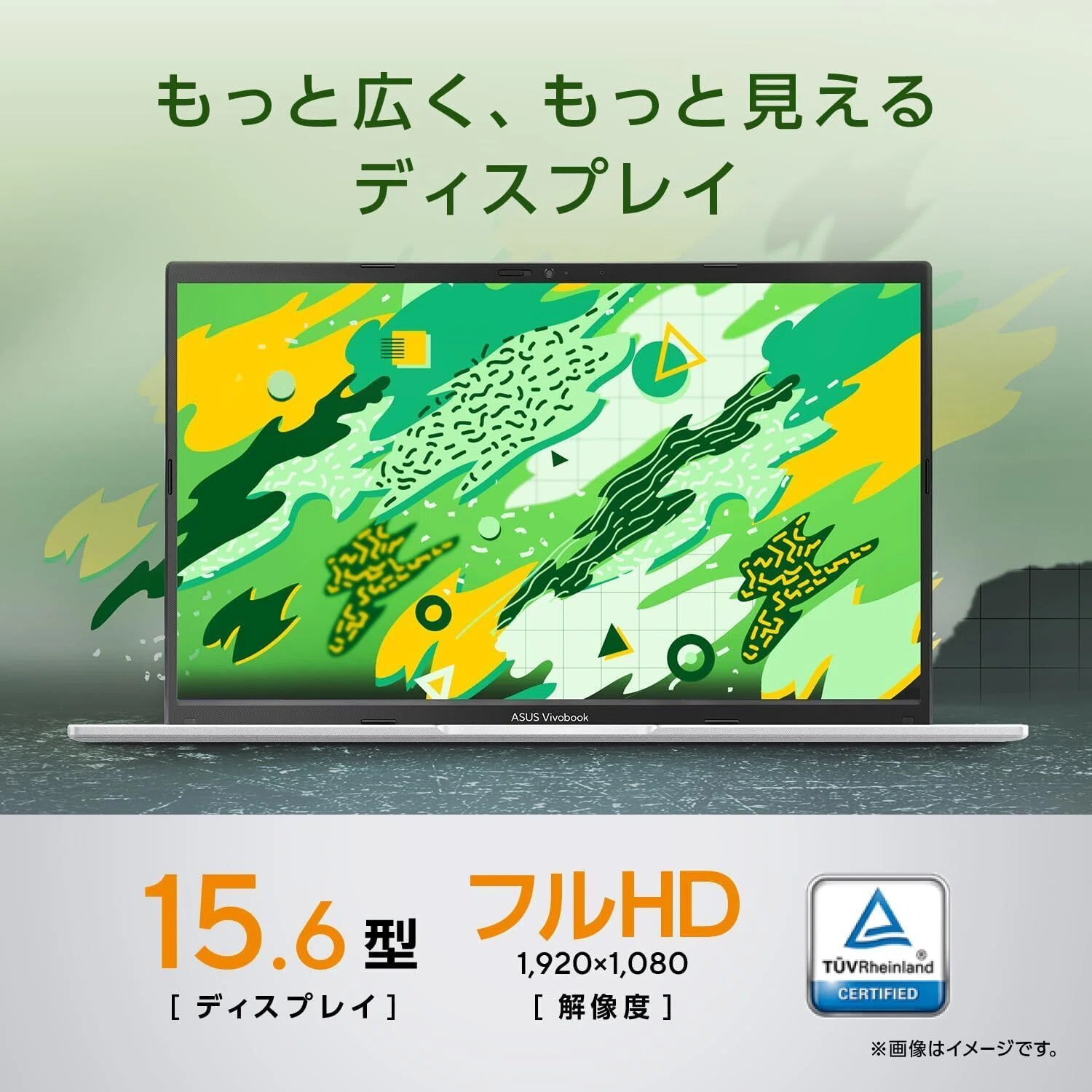 本音レビュー】ASUS ノートパソコン Vivobook 15 M1502YA 15.6インチ