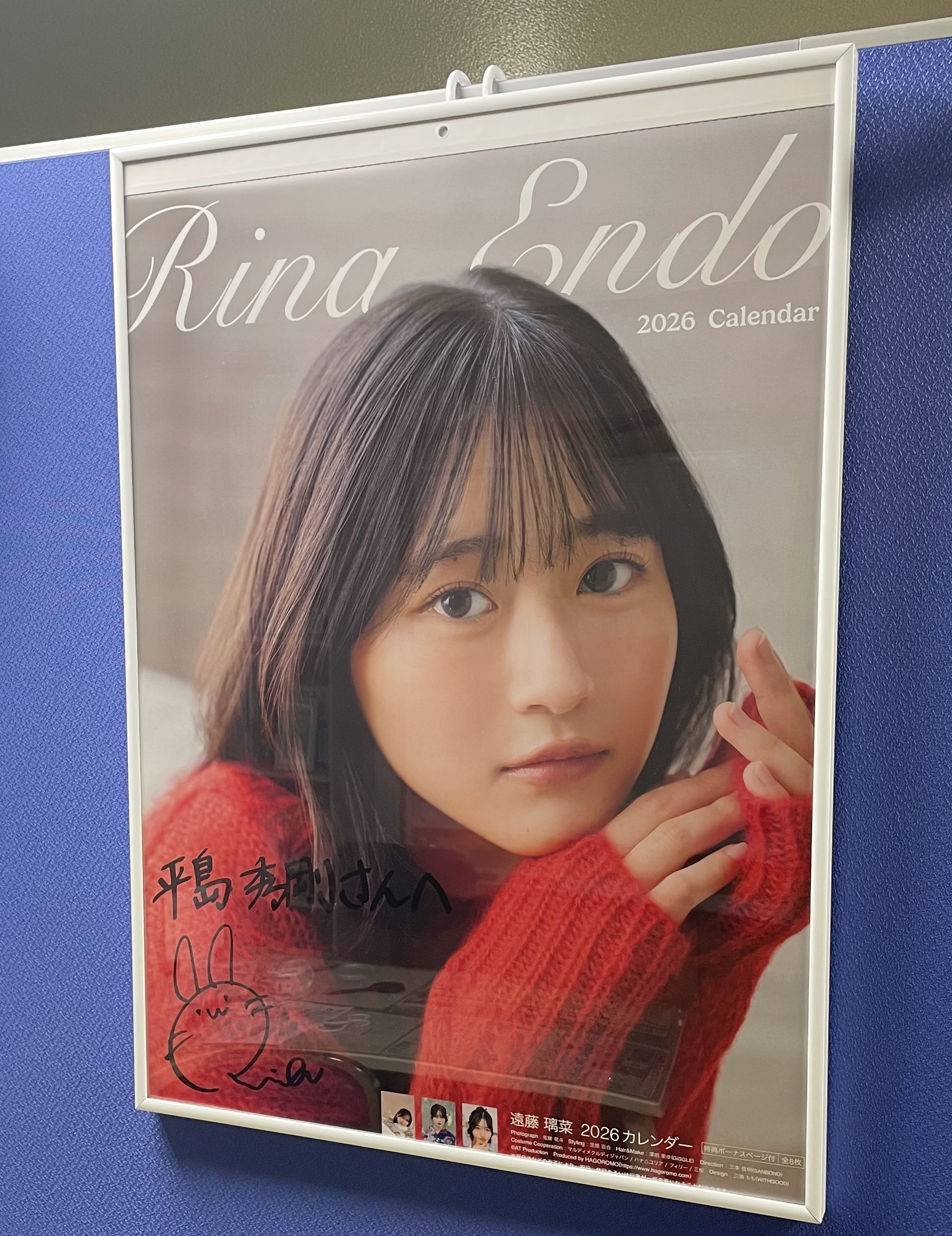 ラブライブキャストさんの宛名入りサインを集める男｜平島秀剛（行政書士）