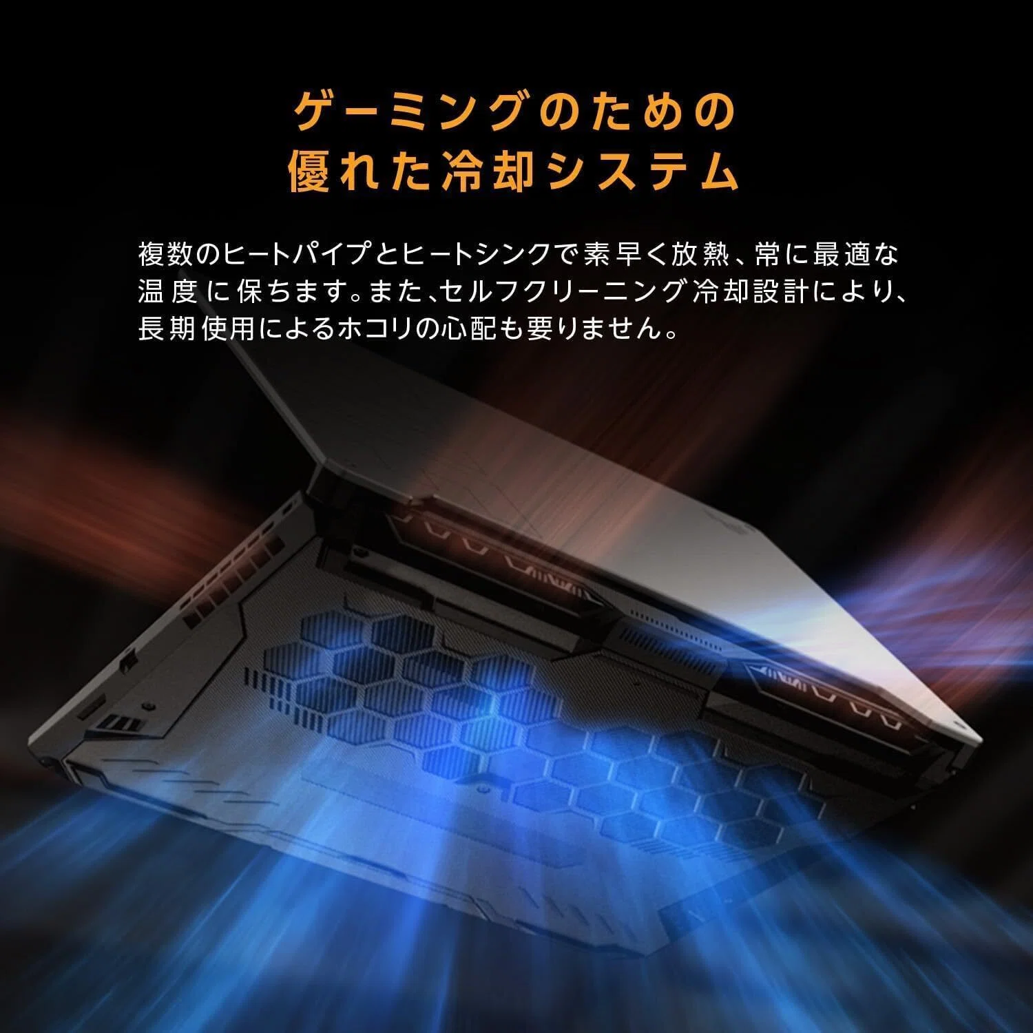 本音レビュー】ASUS ゲーミングノートPC TUF Gaming A15 FA506NCR 15.6 