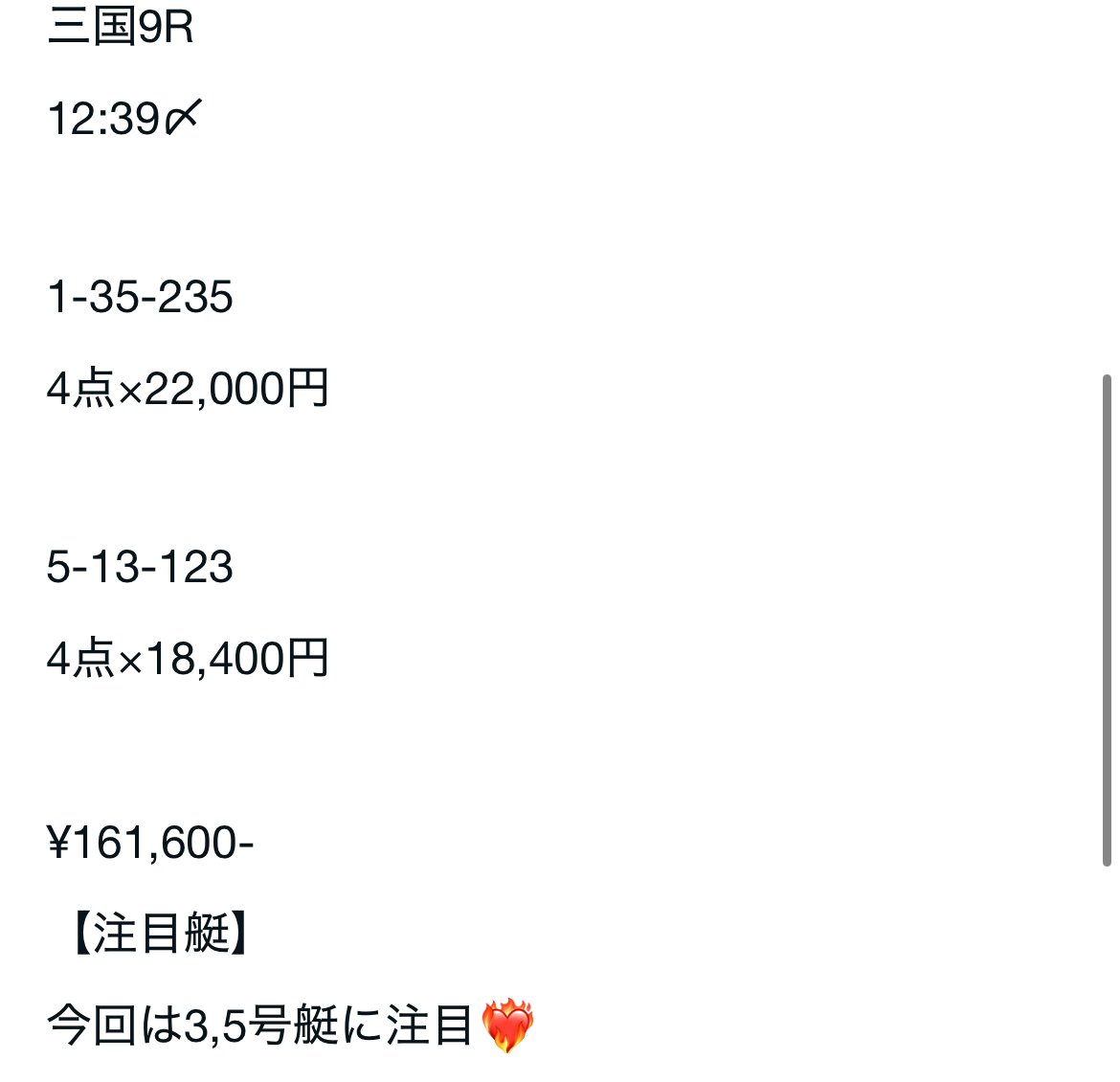 💛最終金額¥0-💛｜コロガシならshiori