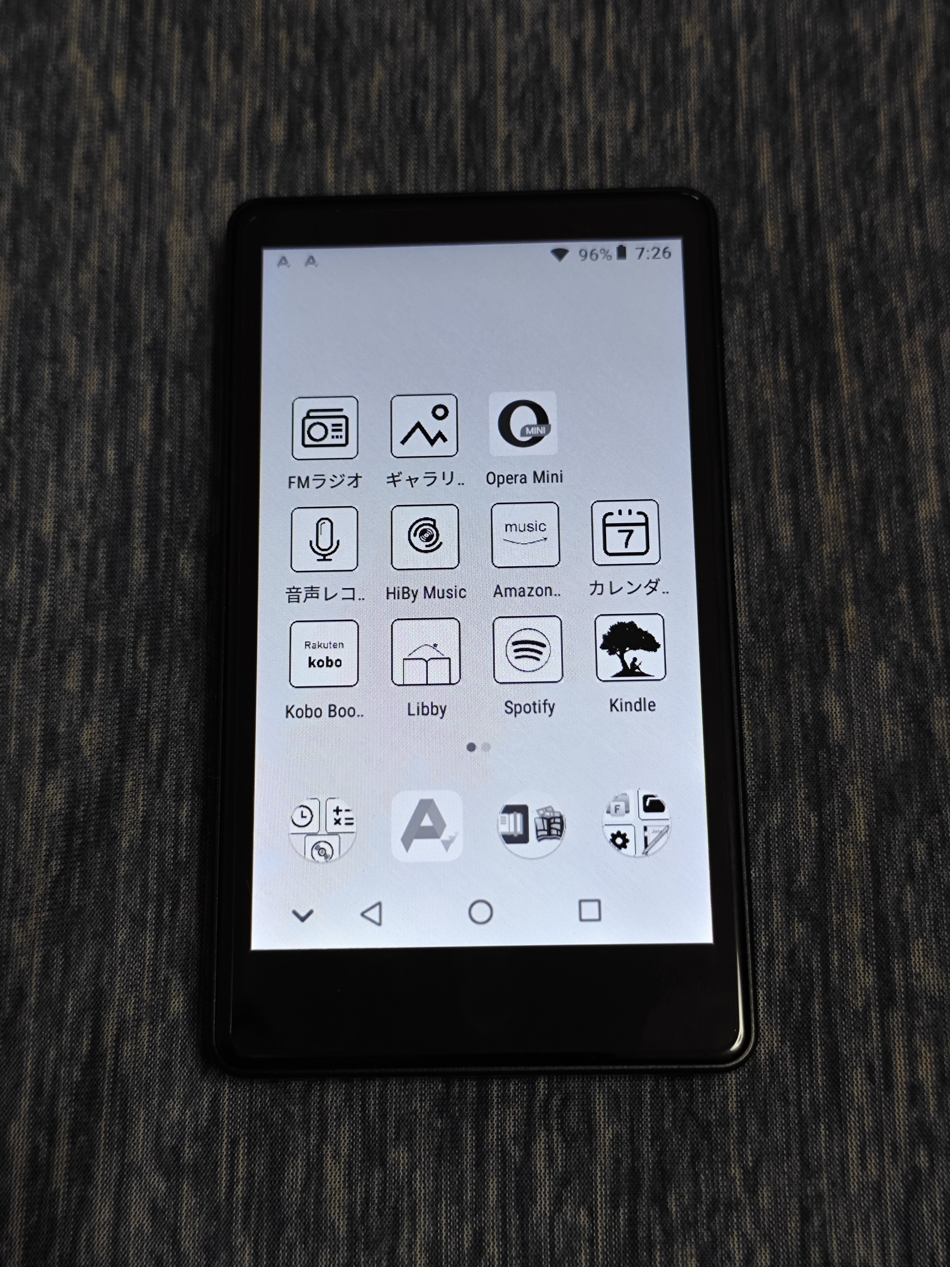 インテリジェントな目の保護リーダー｜葉月 陽