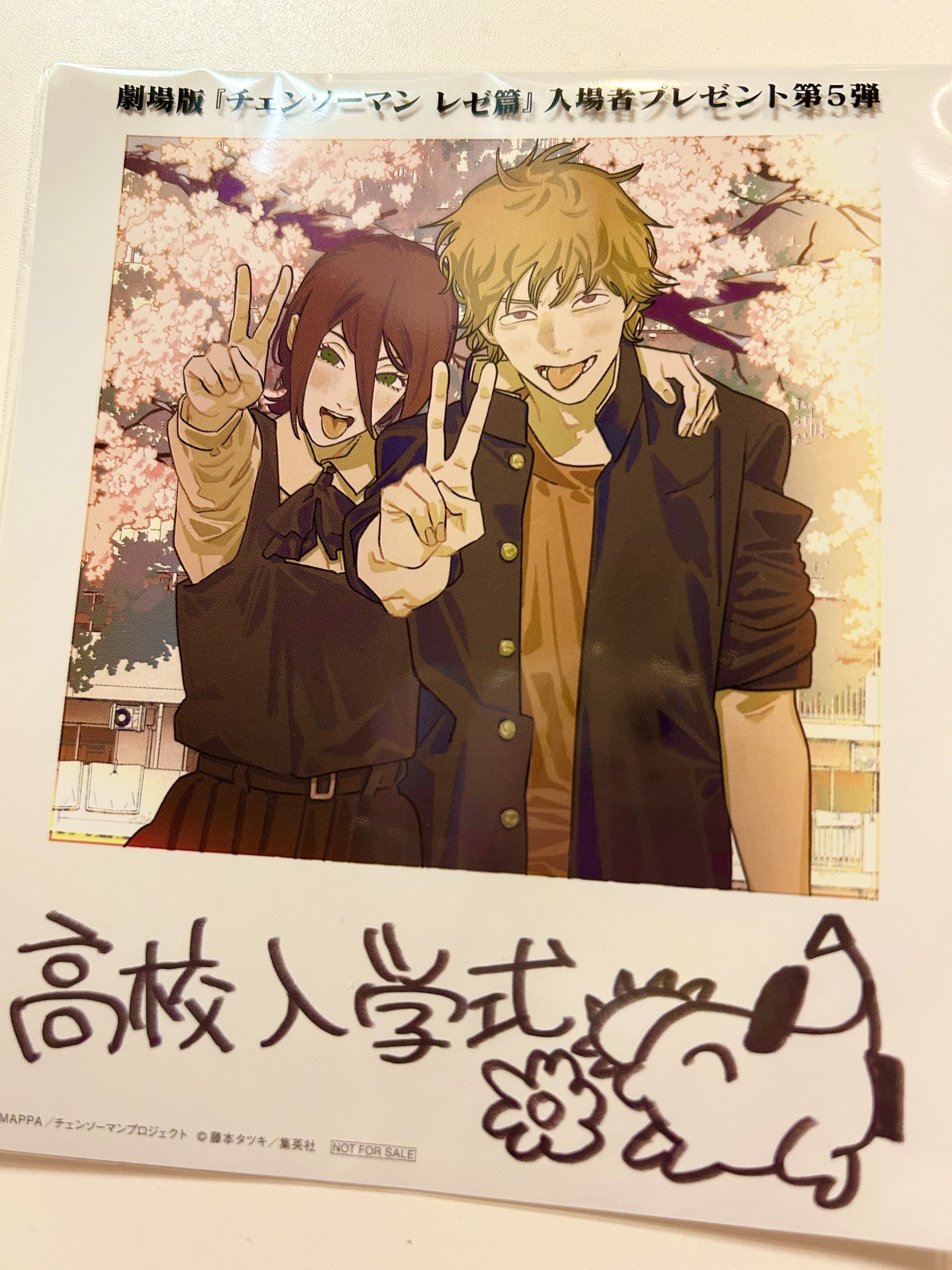 劇場版『チェンソーマン レゼ篇』】｜狂いたくなる非情の中の火花