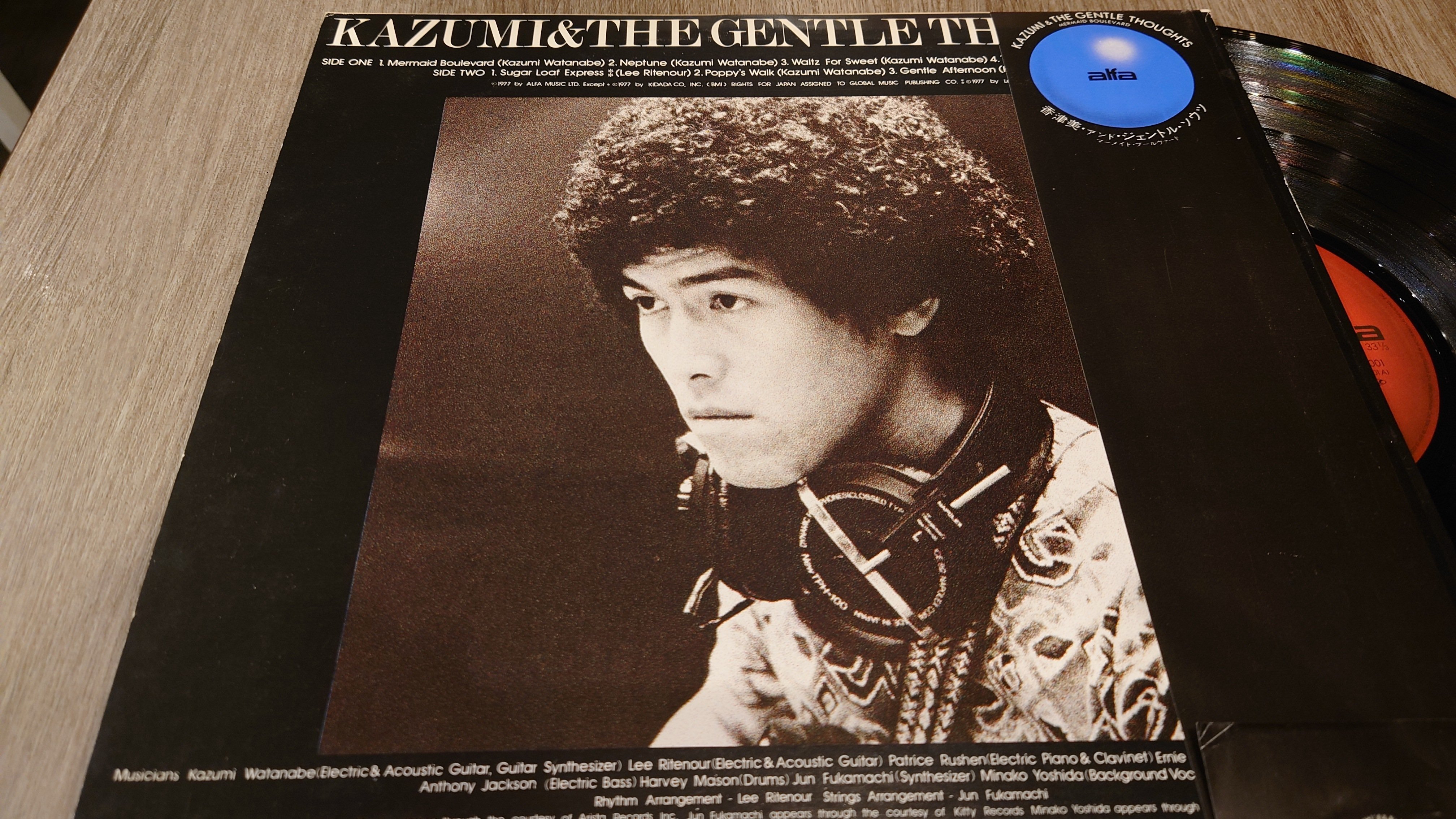 7インチ盤専門店雑記1180「Mermaid Boulevard」｜G2タカヤマ a.k.a.