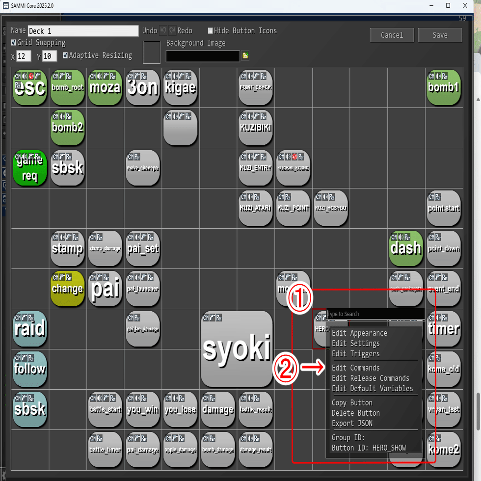 たぬえさとSAMMIを