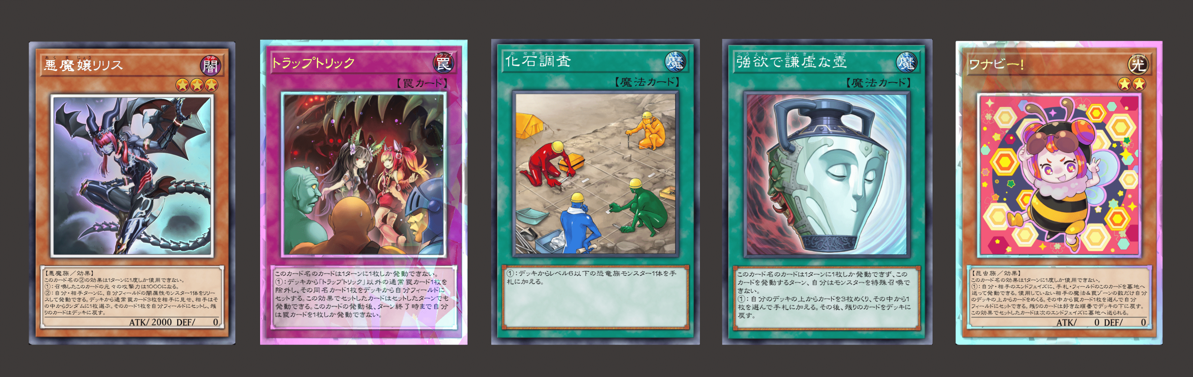 ダイノルフィアの純構築と基本の解説【MD】（2025/11月更新）｜BB_