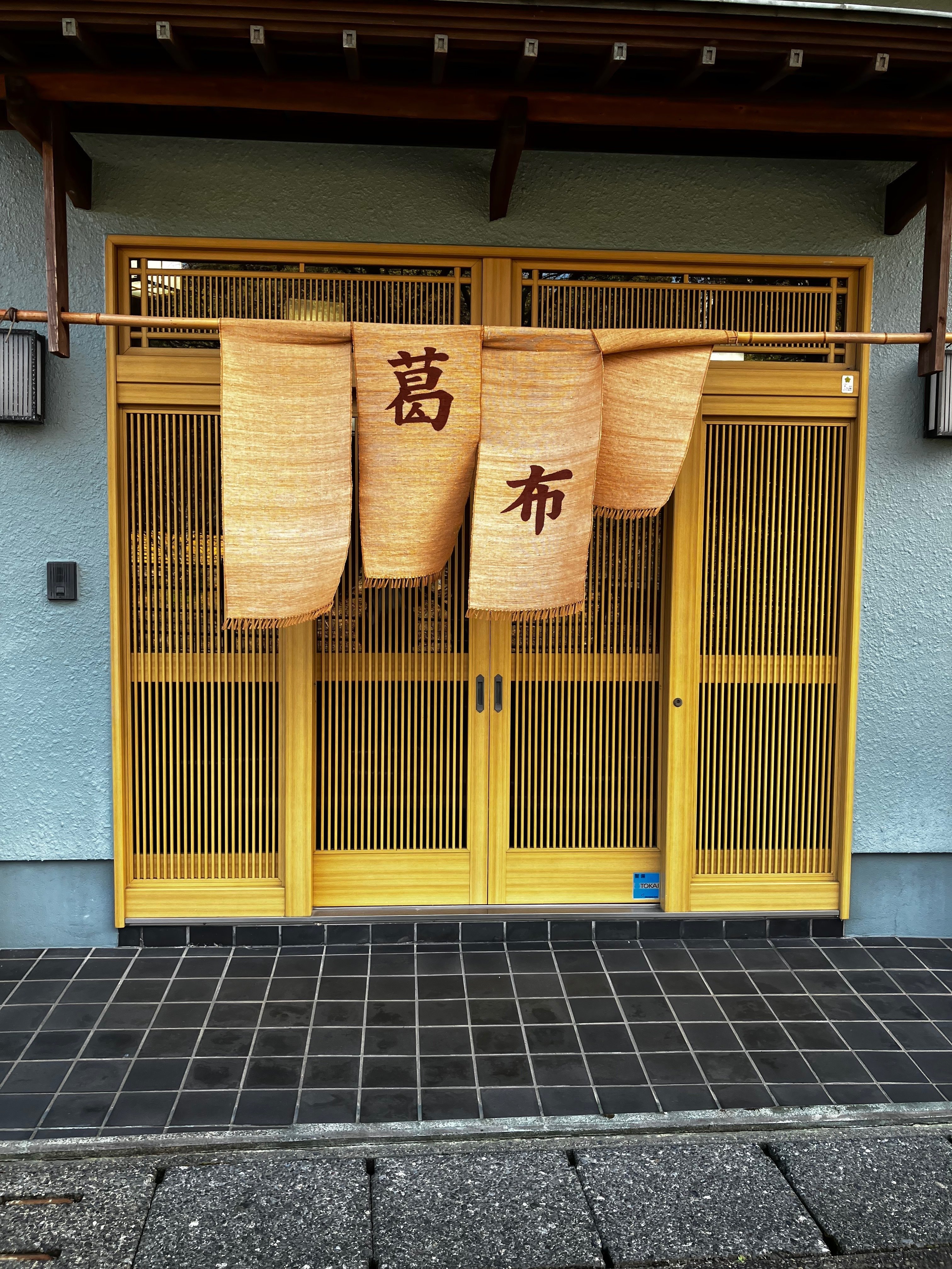 クズ革命〜掛川葛布の旅〜｜小露