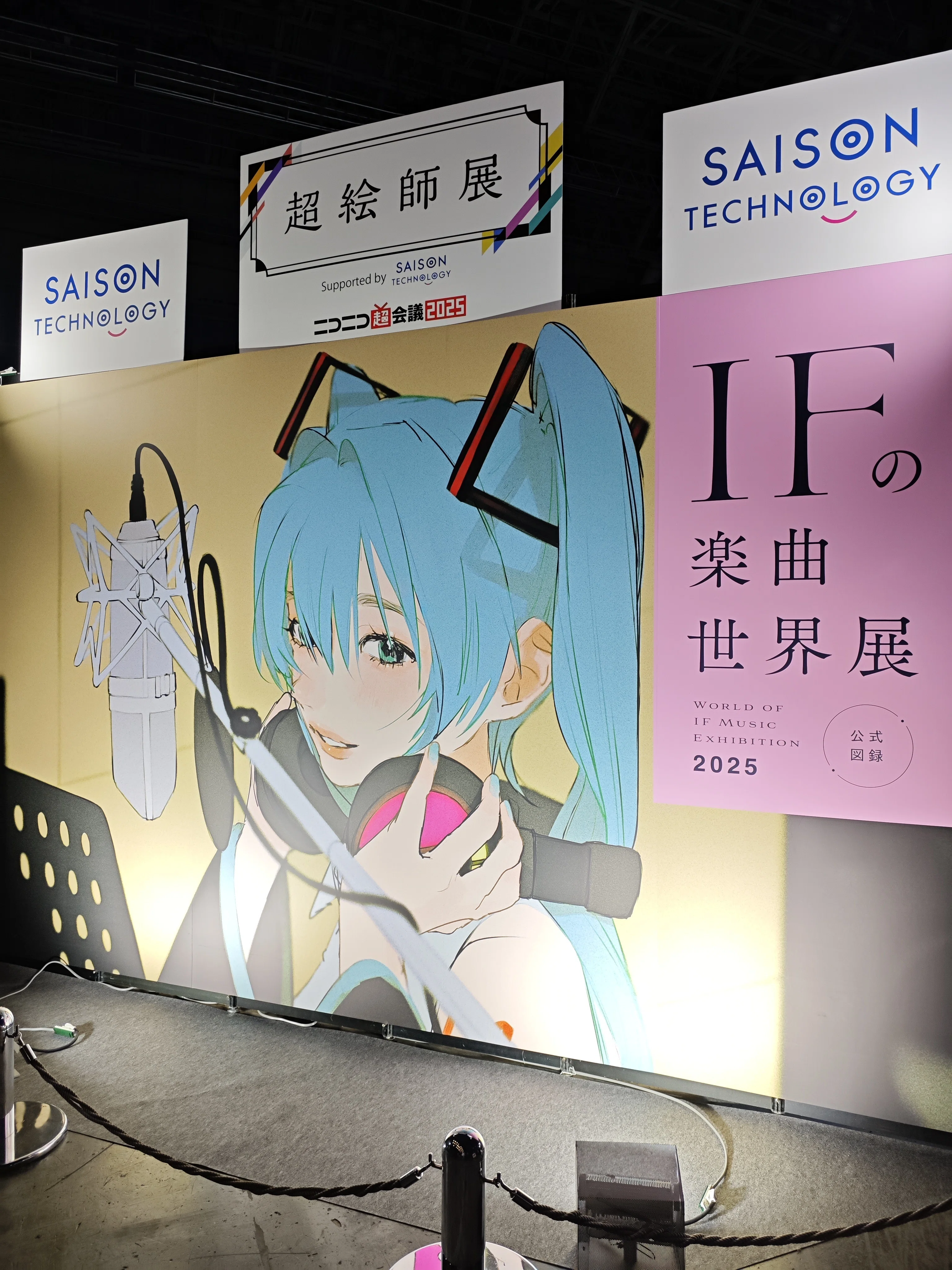 ボカロイベント日記 2025年4月｜ウィリアムEB.
