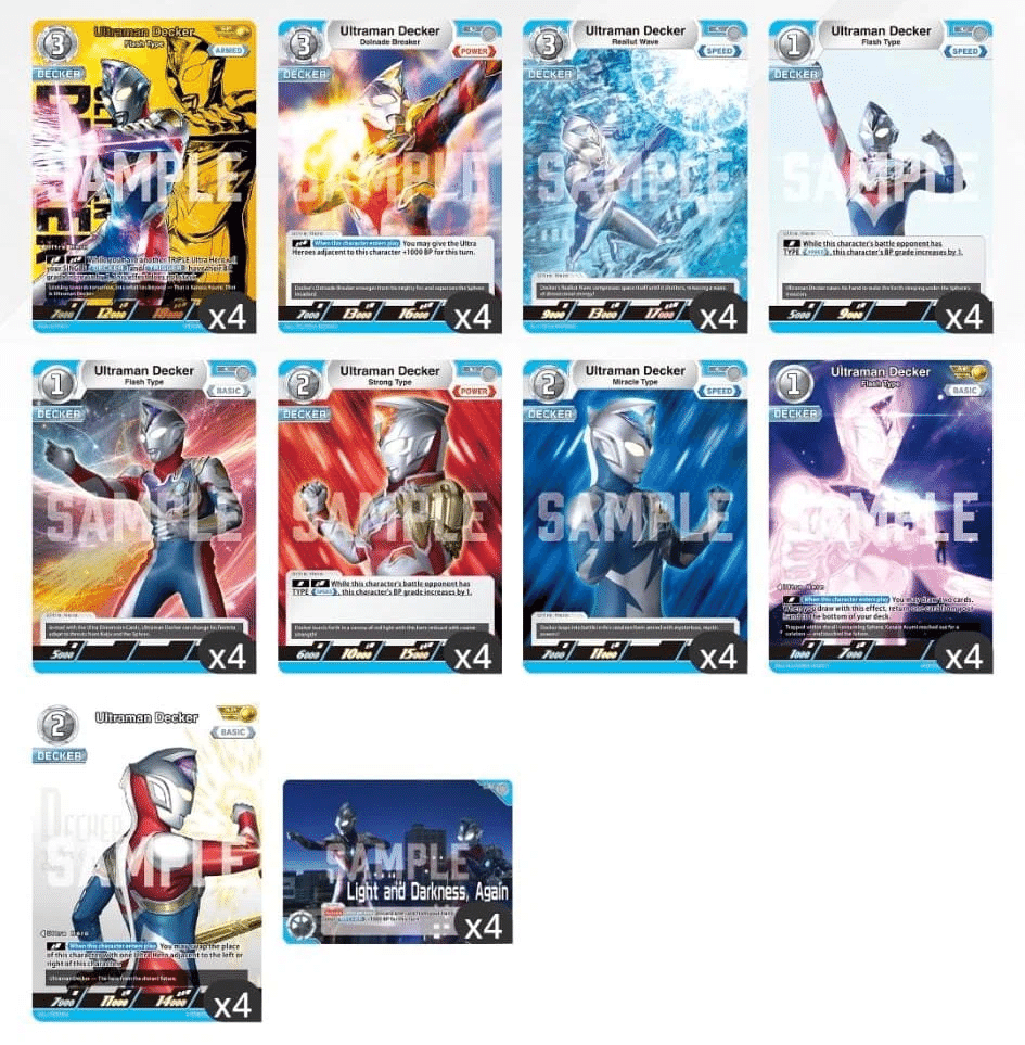 Wake Up, Decker!｜Jan_says_meow