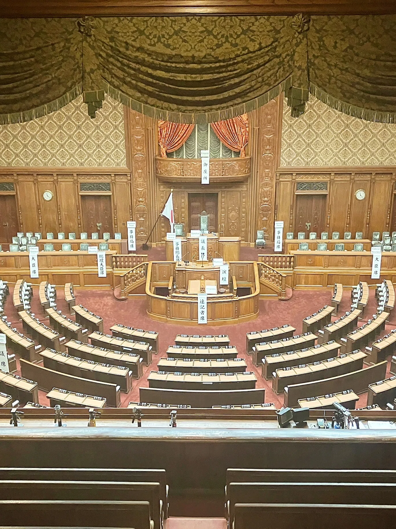 大人の社会科見学】国会議事堂の衆議院参観｜ogata