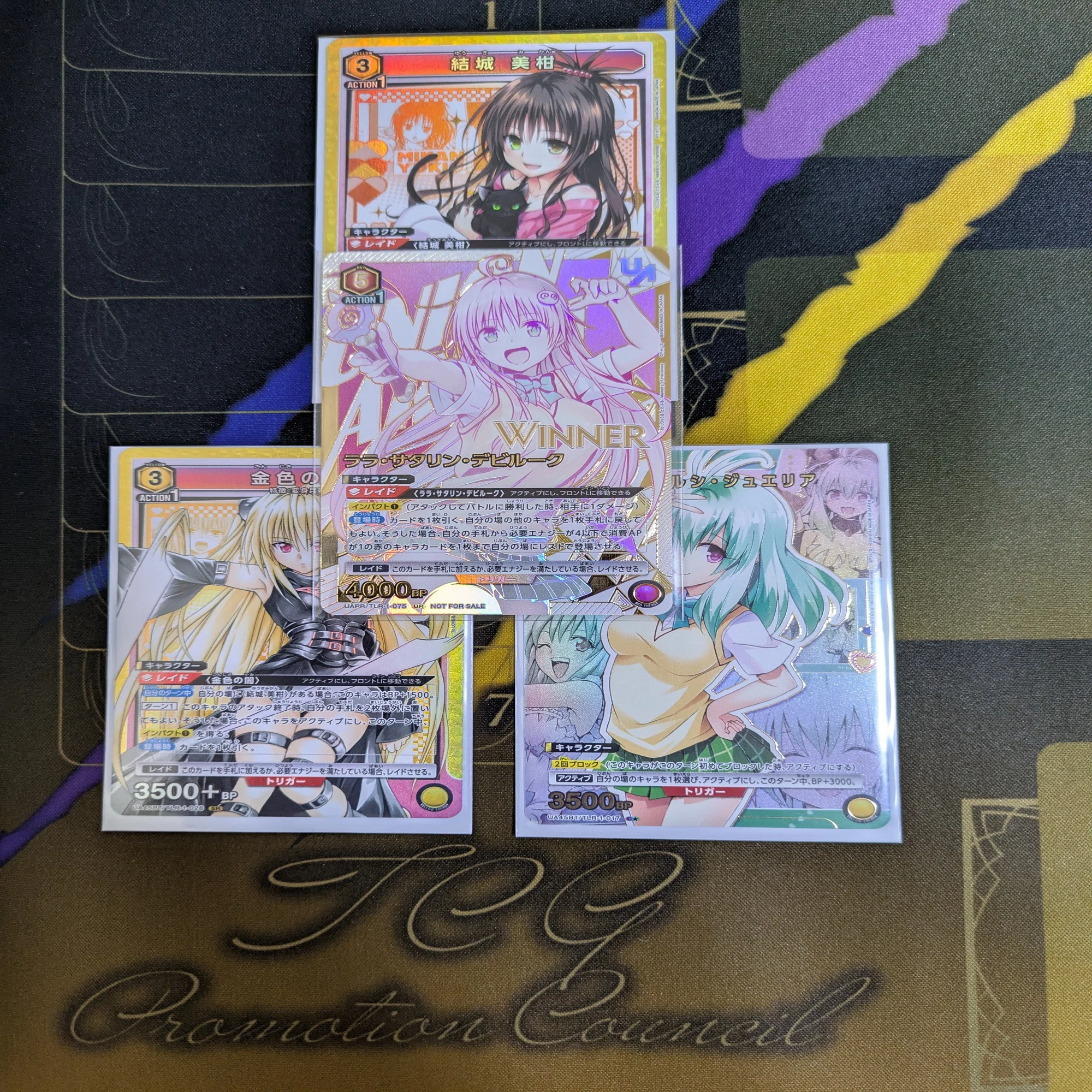 UNION ARENA To LOVEる-とらぶる- 結城美柑 R星2パラレル 結城 美柑 