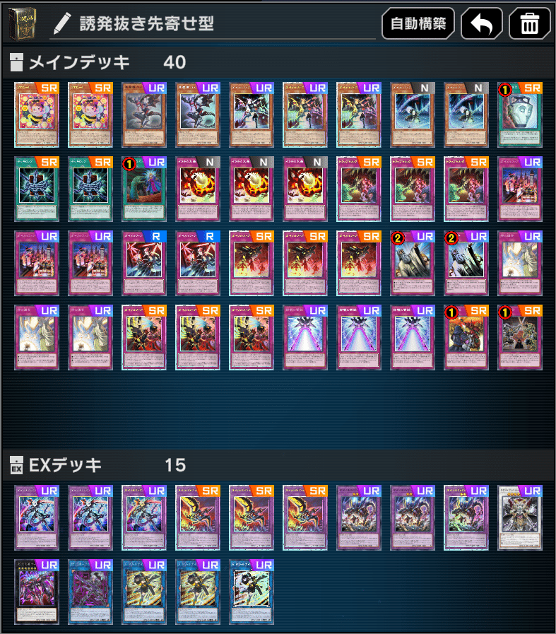 ダイノルフィアの純構築と基本の解説【MD】（2025/11月更新）｜BB_