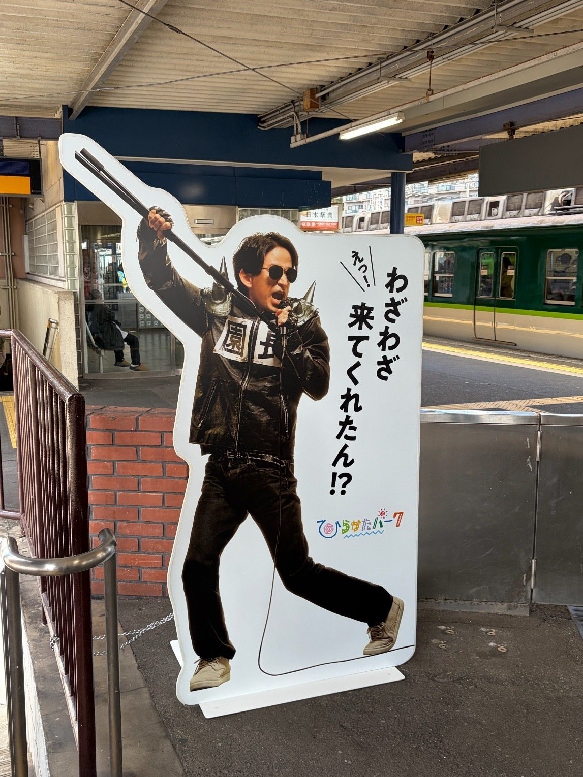 岡田一門〜初陣〜行ってきたでおま！レポート｜ネコエシー